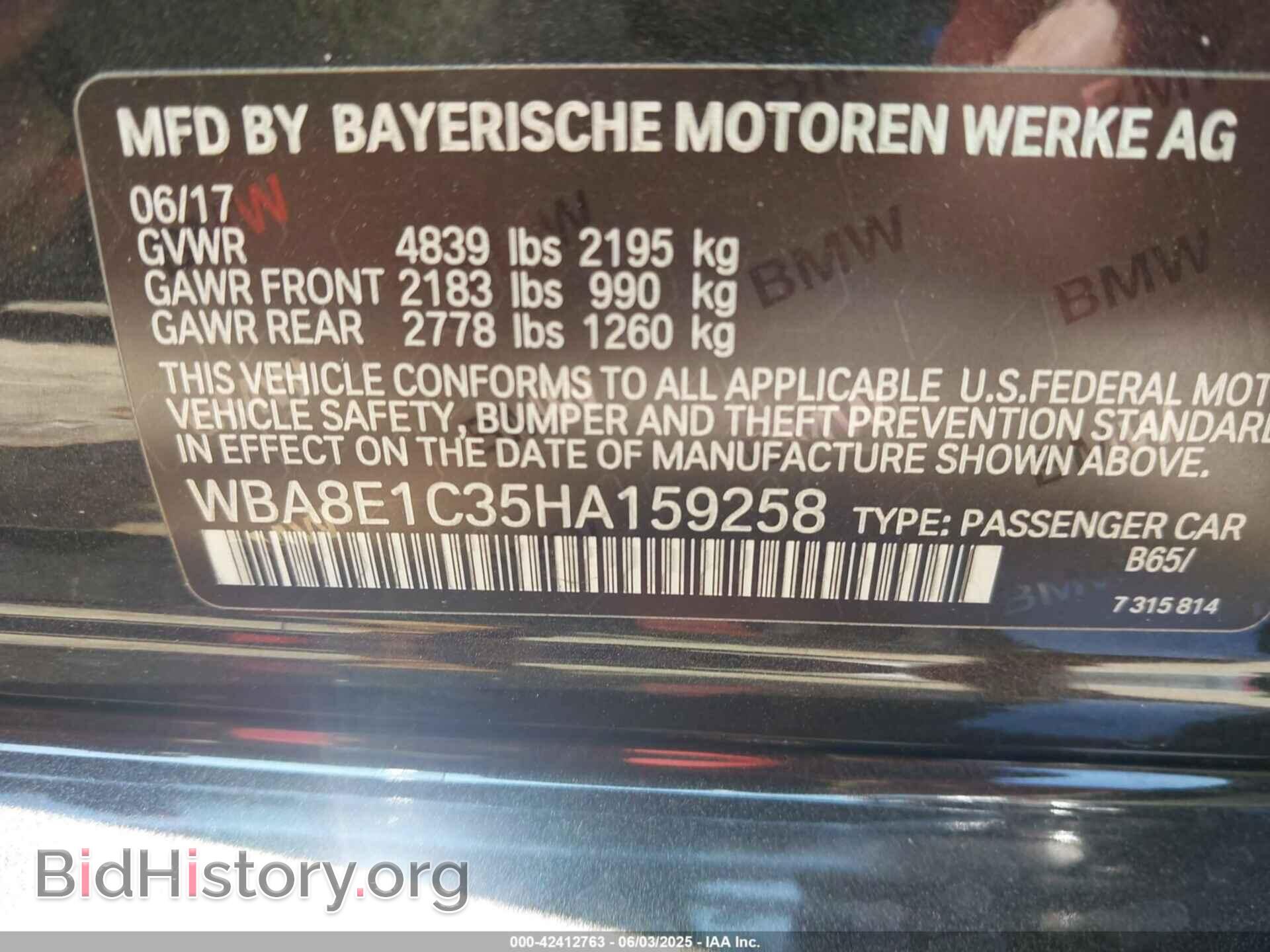 2017 BMW 330E - VIN: WBA8E1C35HA159258 - Фото 9