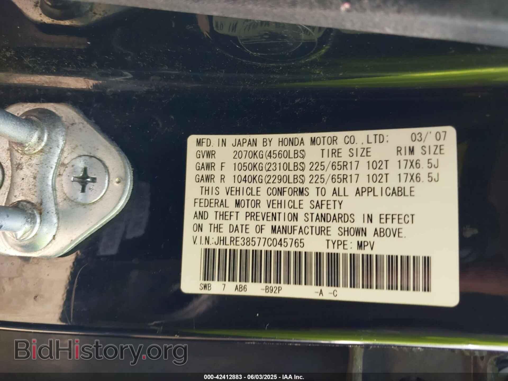 2007 HONDA CR-V - VIN: JHLRE38577C045765 - Фото 9