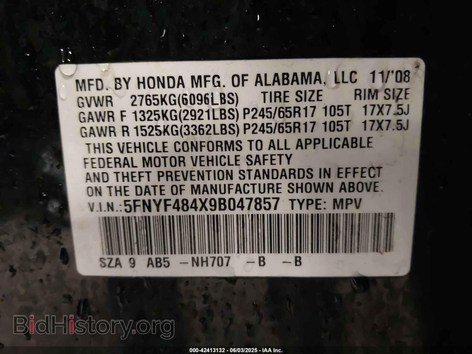 2009 HONDA PILOT - VIN: 5FNYF484X9B047857 - Фото 9