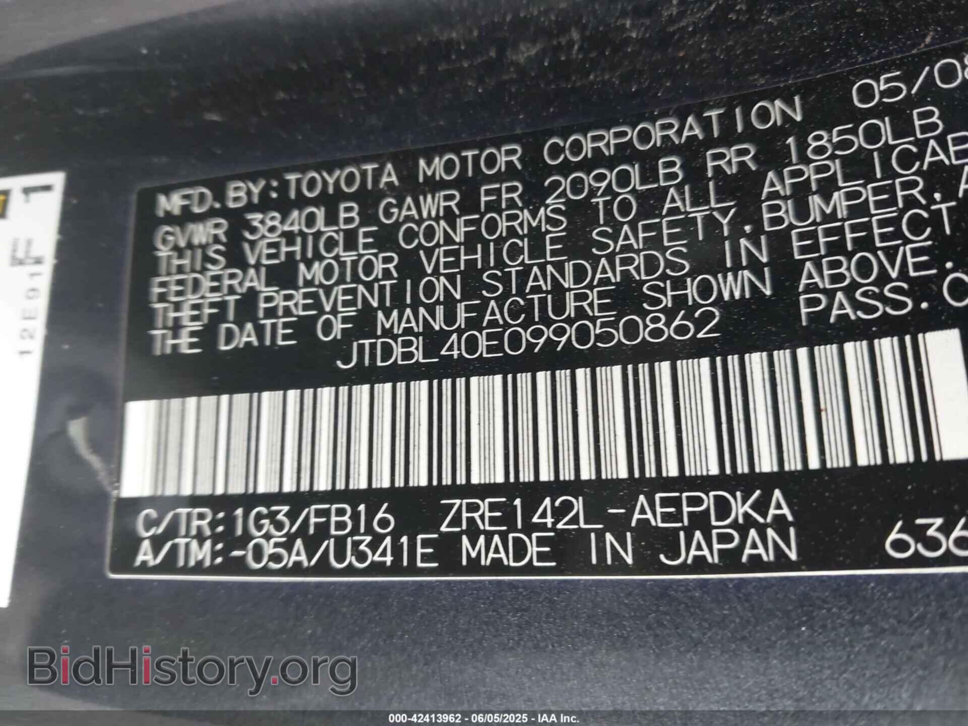 2009 TOYOTA COROLLA - VIN: JTDBL40E099050862 - Фото 9