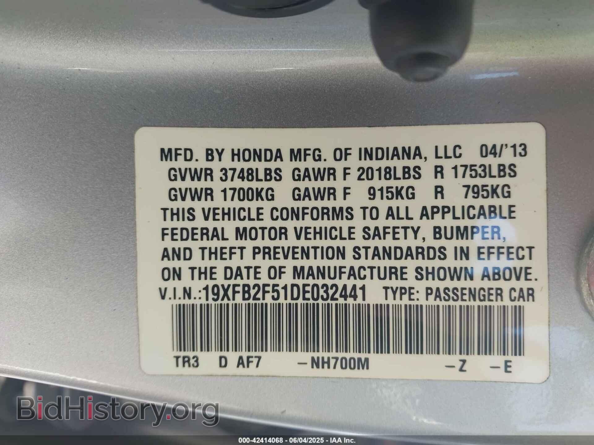 2013 HONDA CIVIC - VIN: 19XFB2F51DE032441 - Фото 9