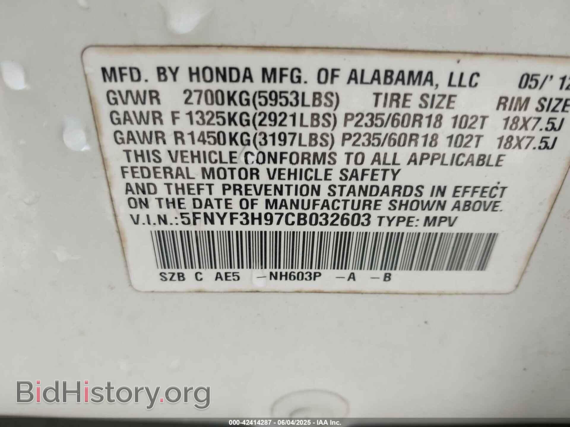 2012 HONDA PILOT - VIN: 5FNYF3H97CB032603 - Фото 9