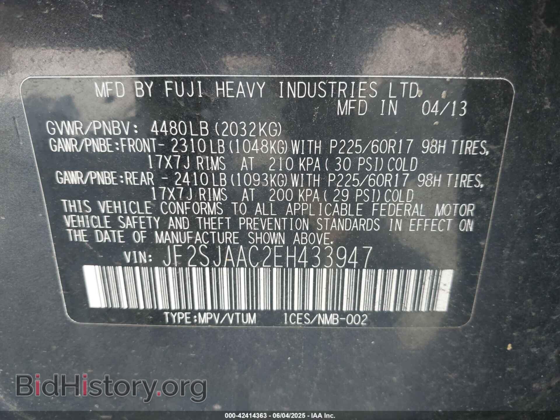 2014 SUBARU FORESTER - VIN: JF2SJAAC2EH433947 - Фото 9