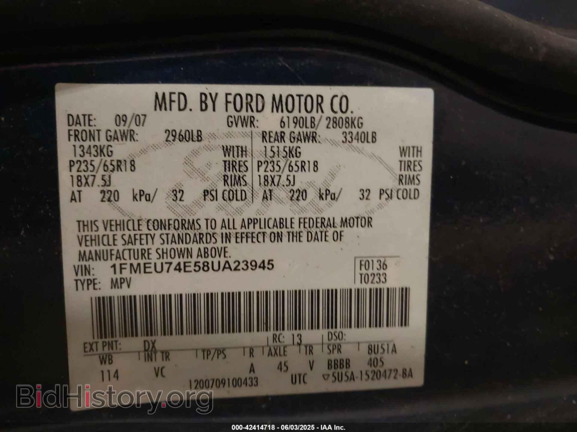2008 FORD EXPLORER - VIN: 1FMEU74E58UA23945 - Фото 9