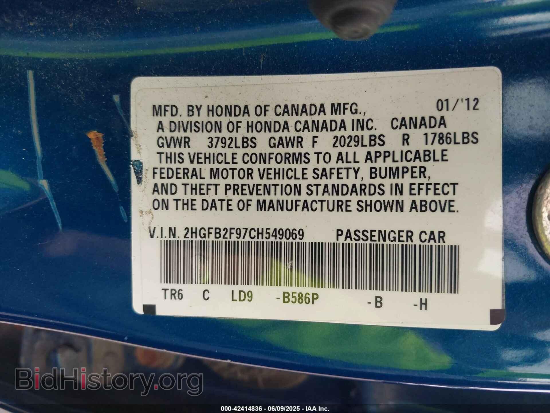 2012 HONDA CIVIC - VIN: 2HGFB2F97CH549069 - Фото 9