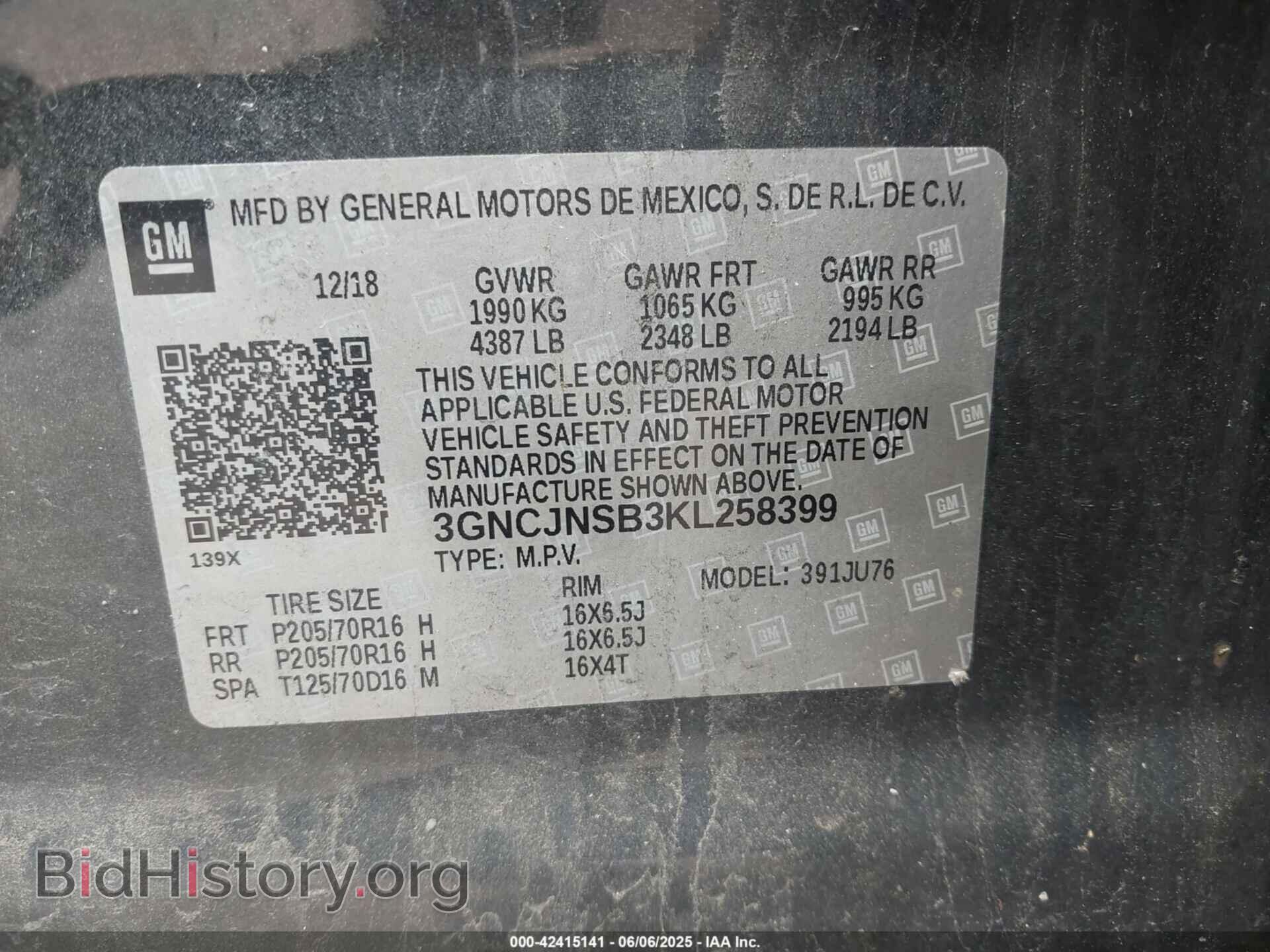 2019 CHEVROLET TRAX - VIN: 3GNCJNSB3KL258399 - Фото 9