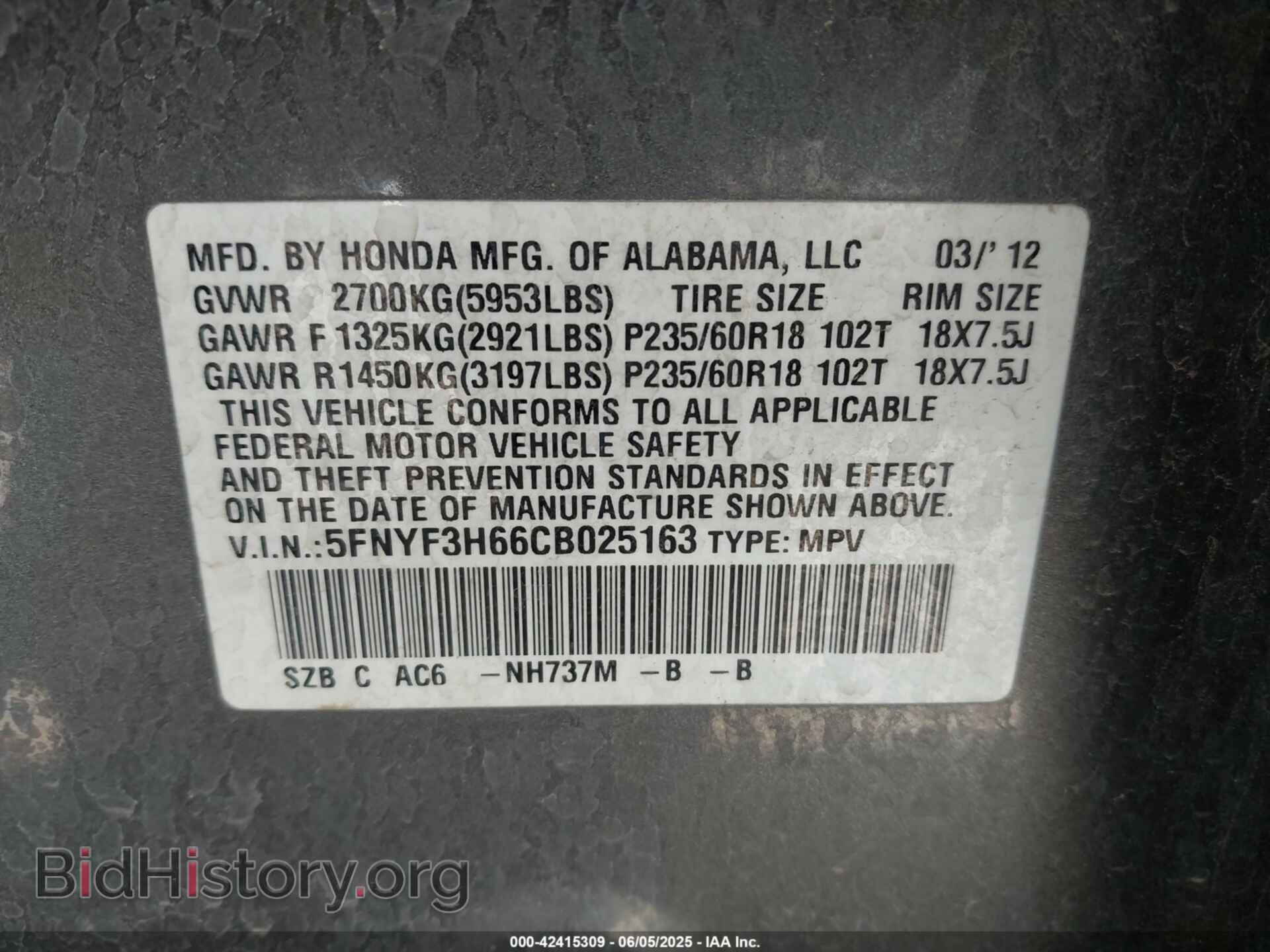 2012 HONDA PILOT - VIN: 5FNYF3H66CB025163 - Фото 9