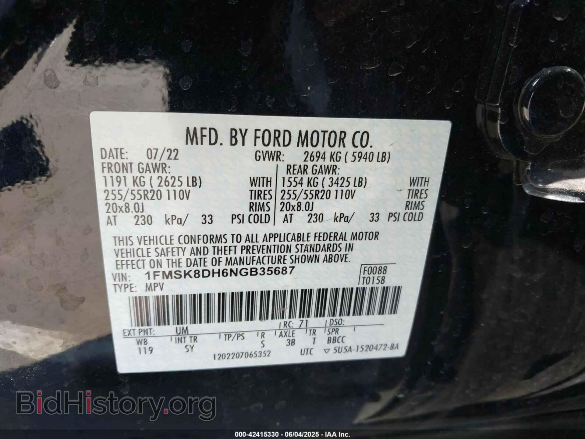 2022 FORD EXPLORER - VIN: 1FMSK8DH6NGB35687 - Photo 9
