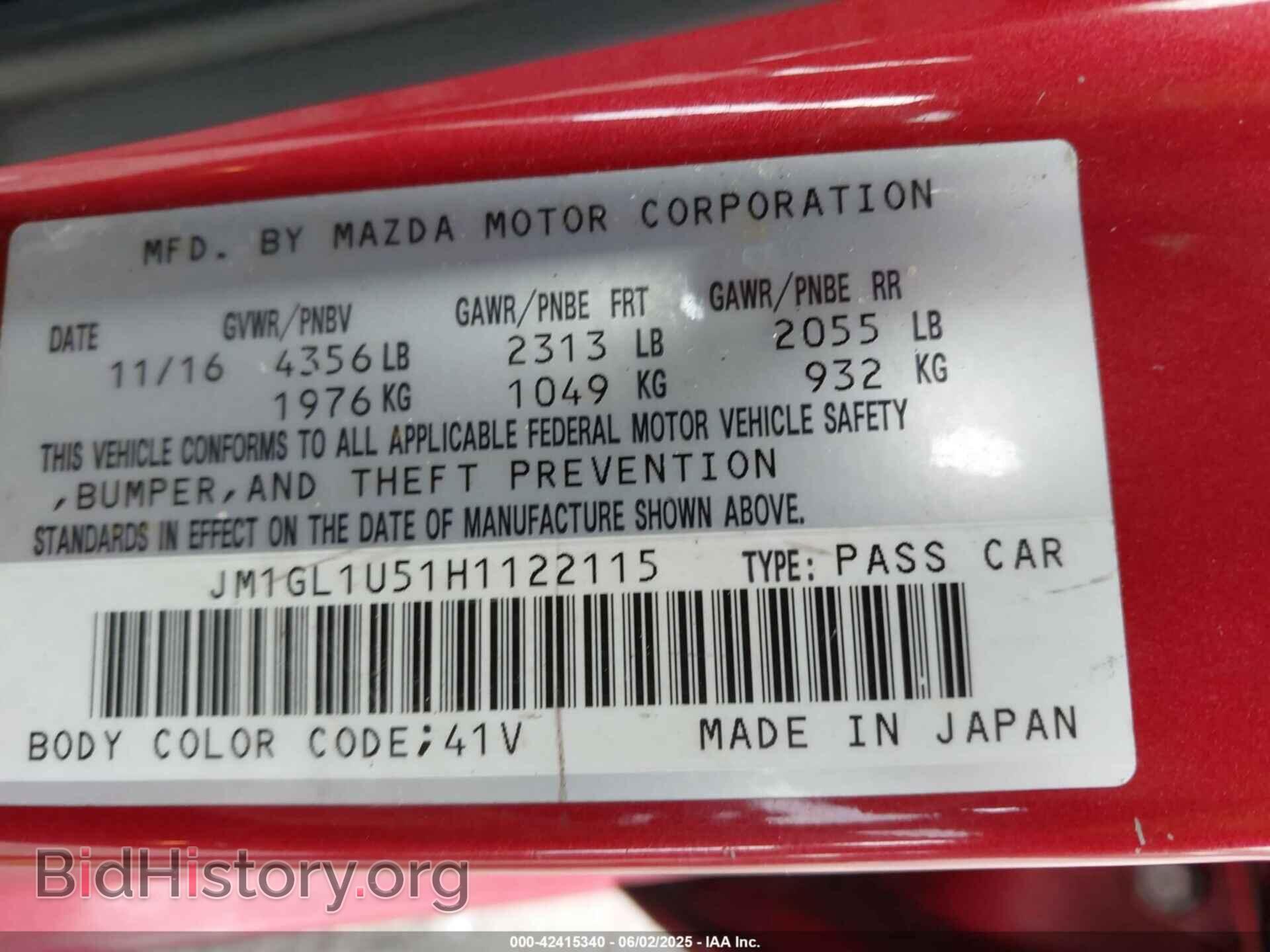 2017 MAZDA MAZDA6 - VIN: JM1GL1U51H1122115 - Фото 9