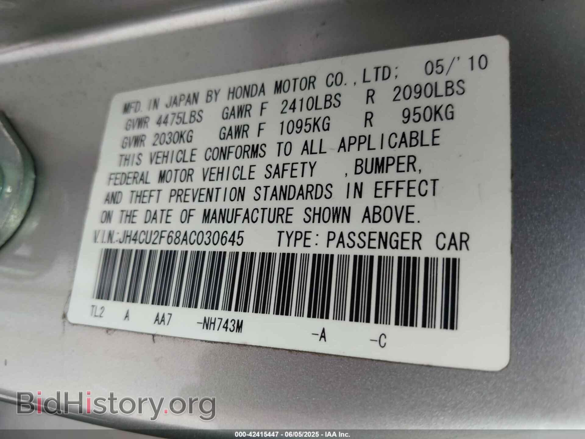 2010 ACURA TSX - VIN: JH4CU2F68AC030645 - Фото 9