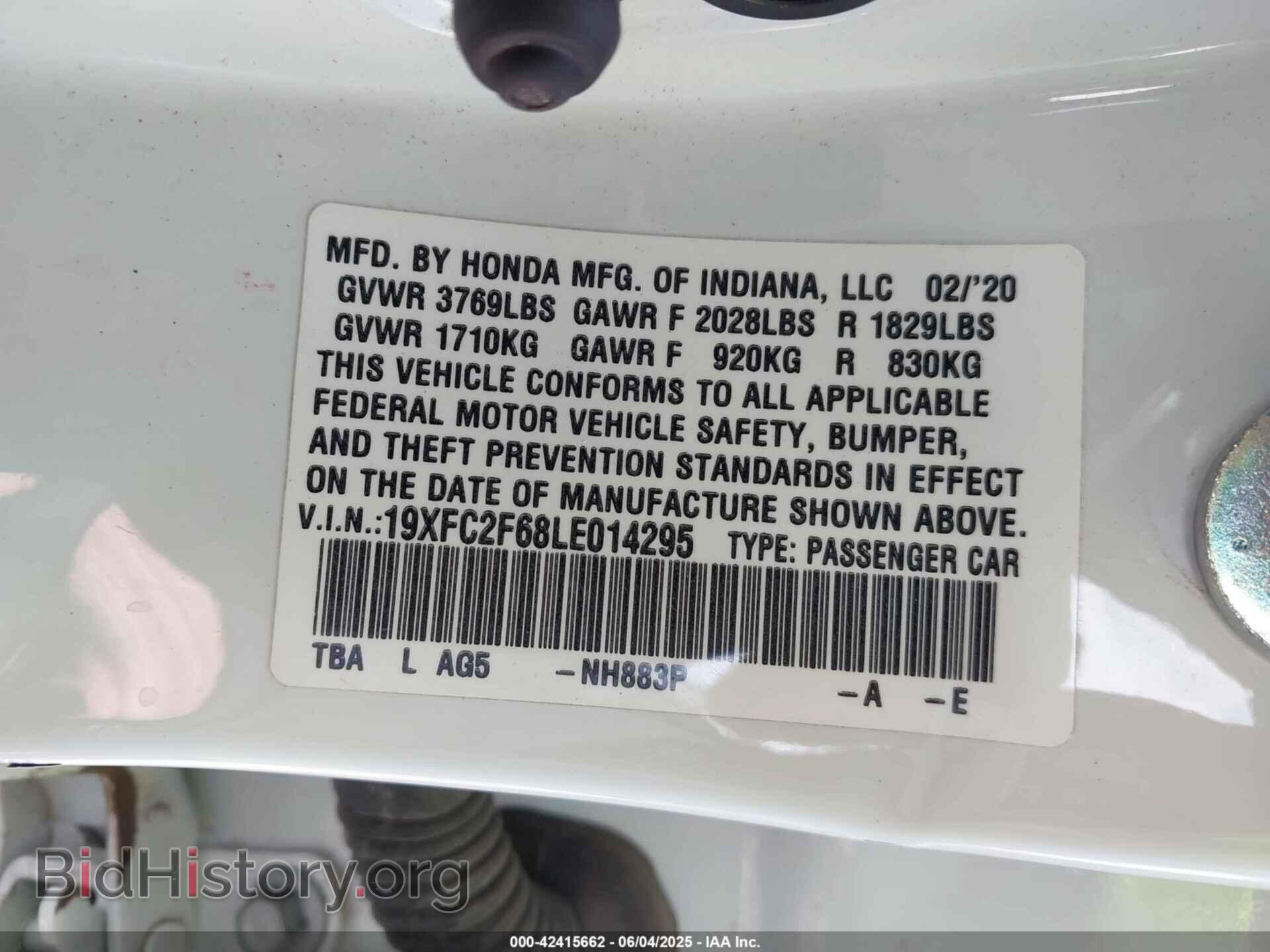 2020 HONDA CIVIC - VIN: 19XFC2F68LE014295 - Фото 9