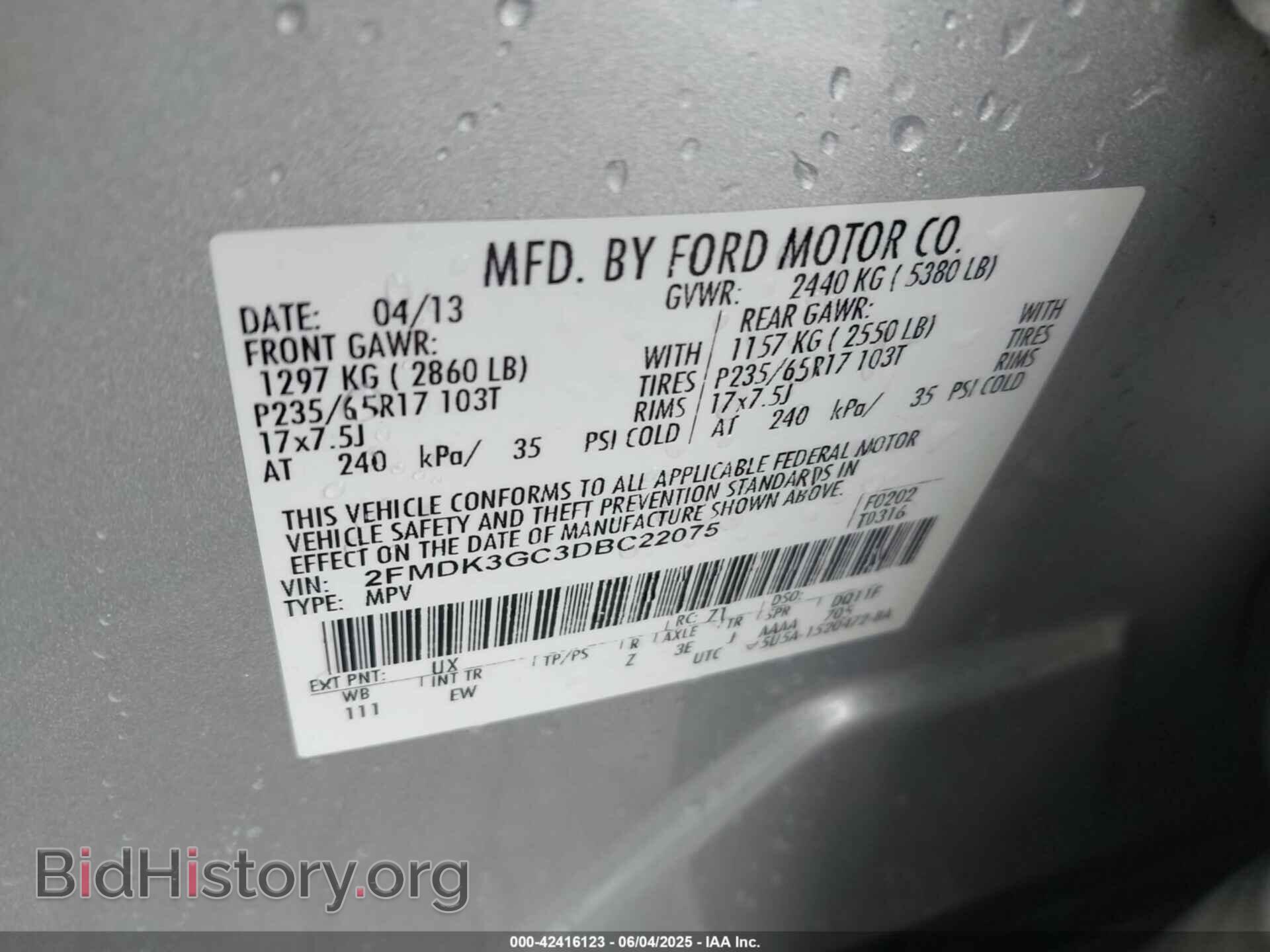 2013 FORD EDGE - VIN: 2FMDK3GC3DBC22075 - Фото 9