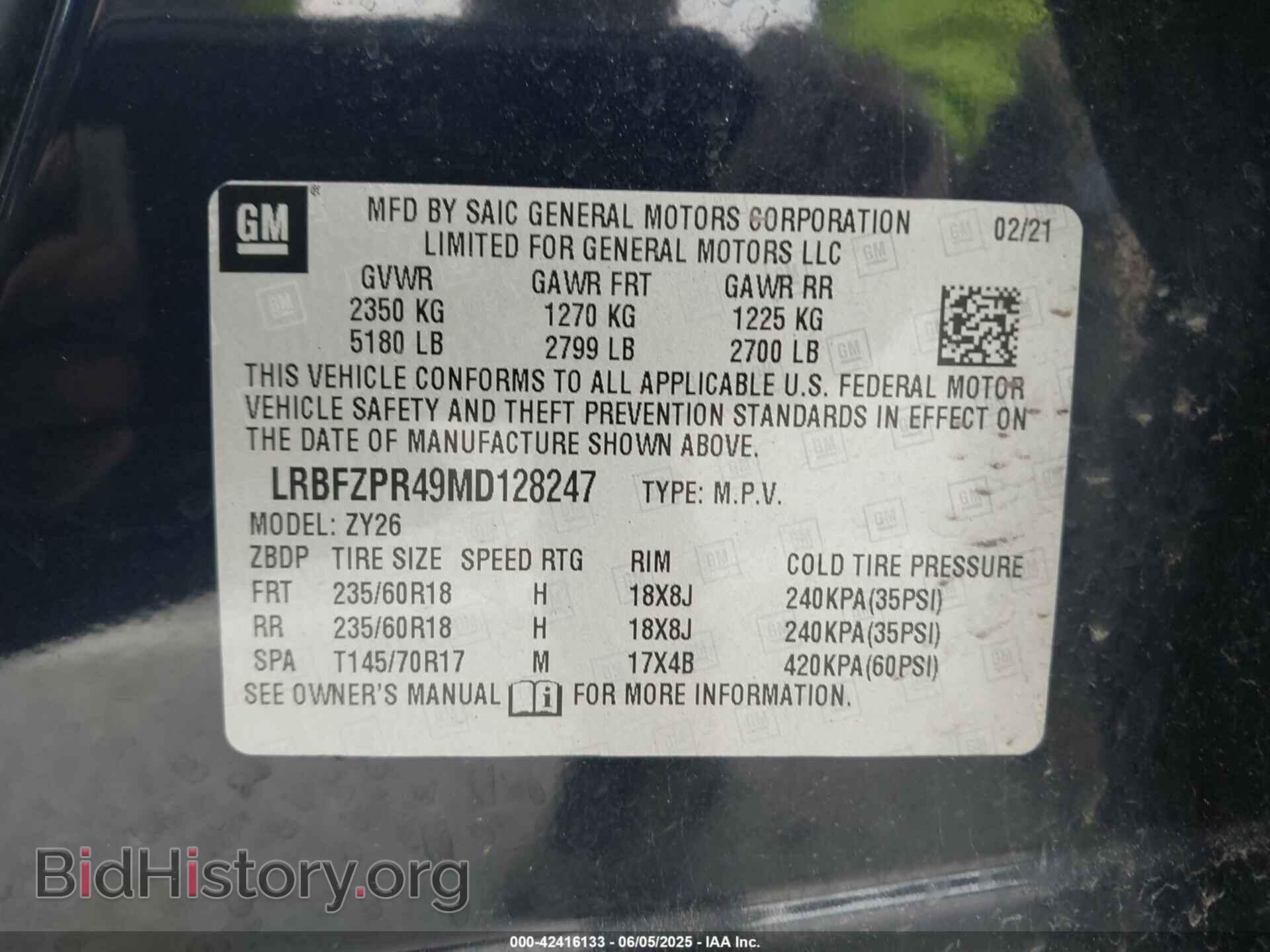 2021 BUICK ENVISION - VIN: LRBFZPR49MD128247 - Photo 9