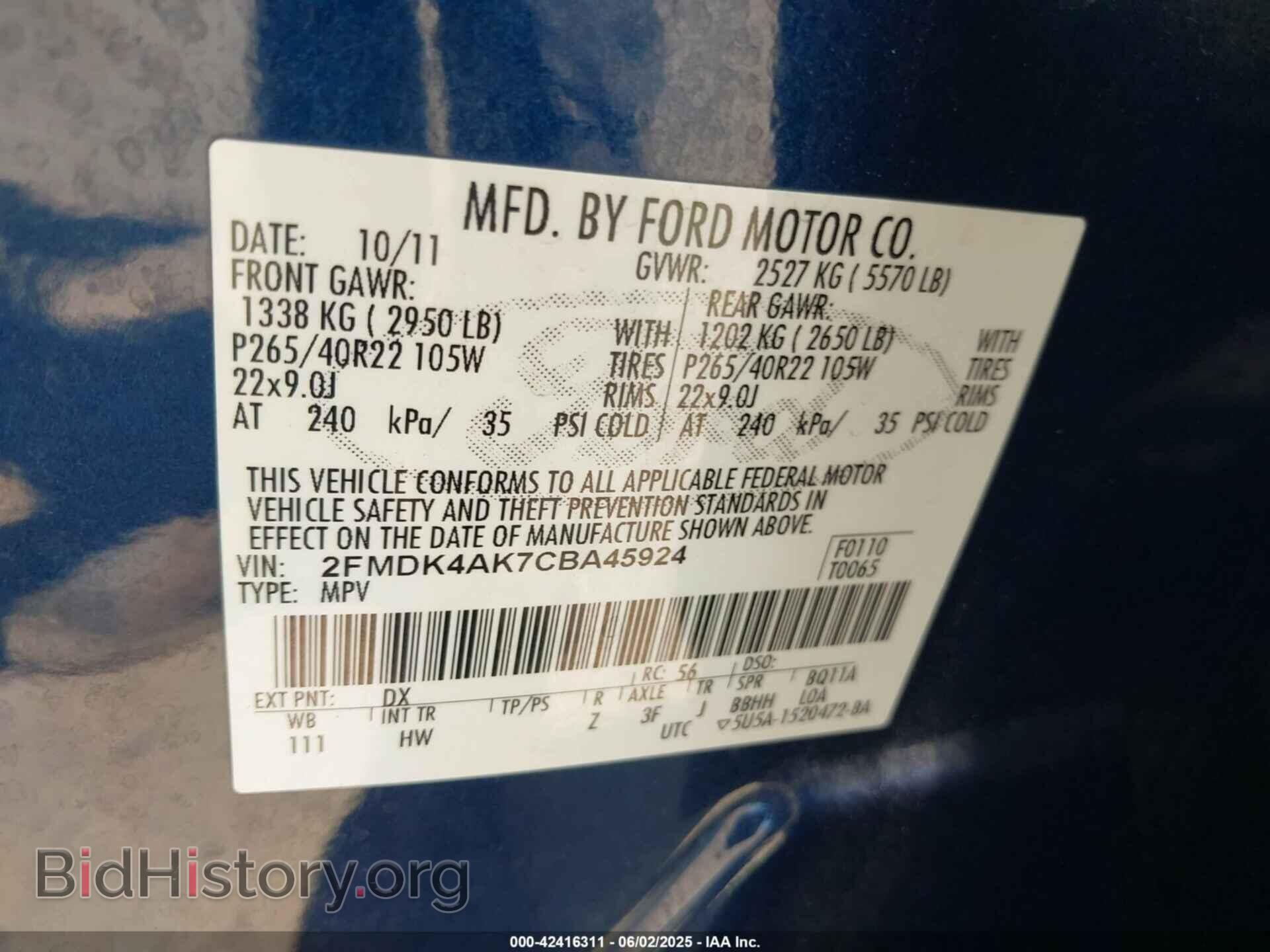 2012 FORD EDGE - VIN: 2FMDK4AK7CBA45924 - Фото 9