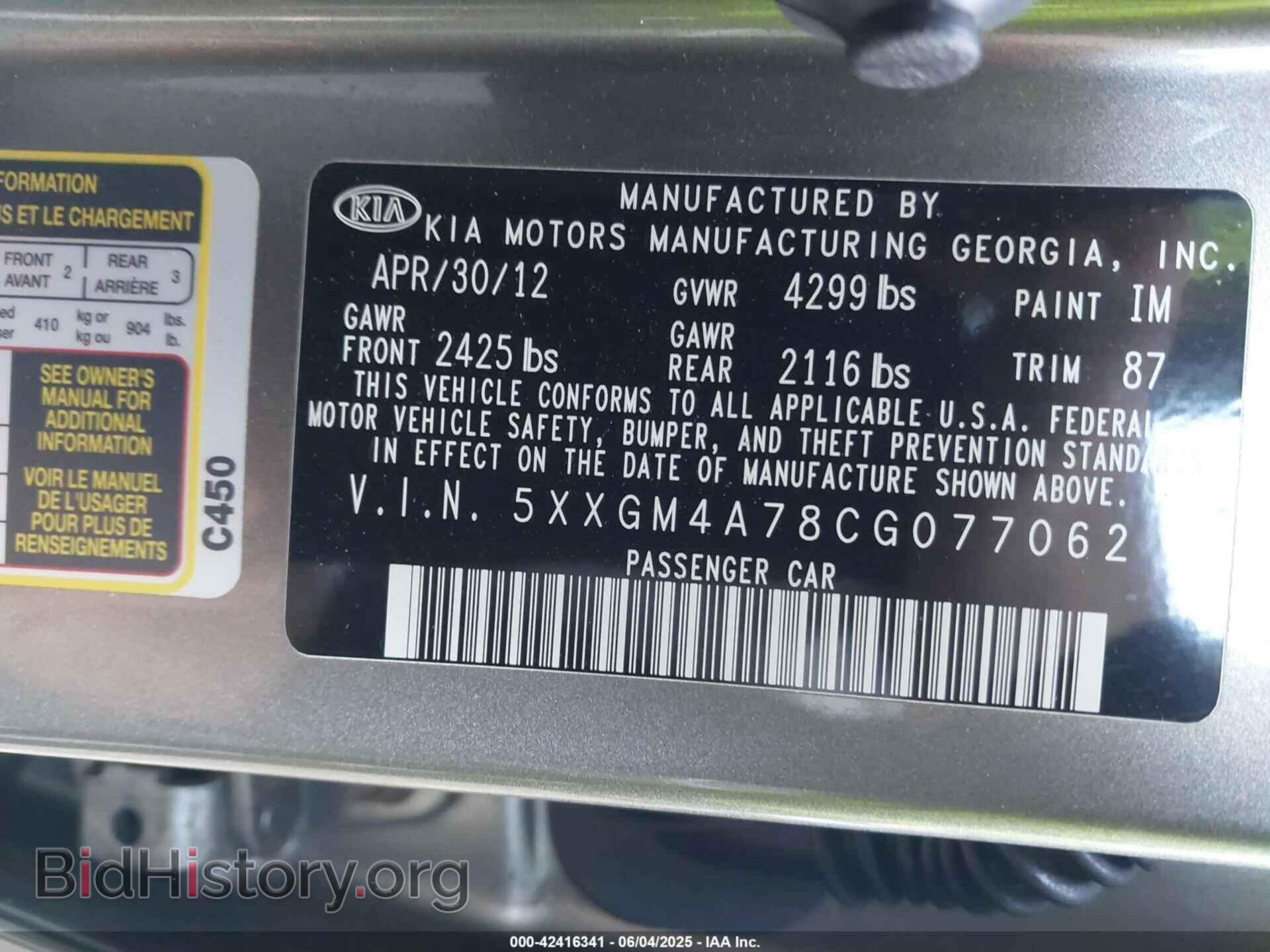 2012 KIA OPTIMA - VIN: 5XXGM4A78CG077062 - Фото 9