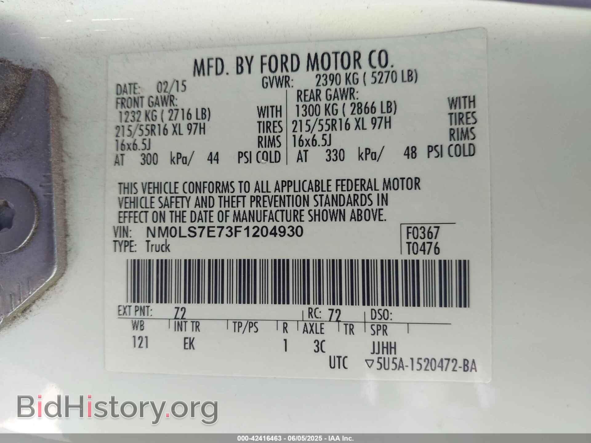 2015 FORD TRANSIT CONNECT - VIN: NM0LS7E73F1204930 - Фото 9
