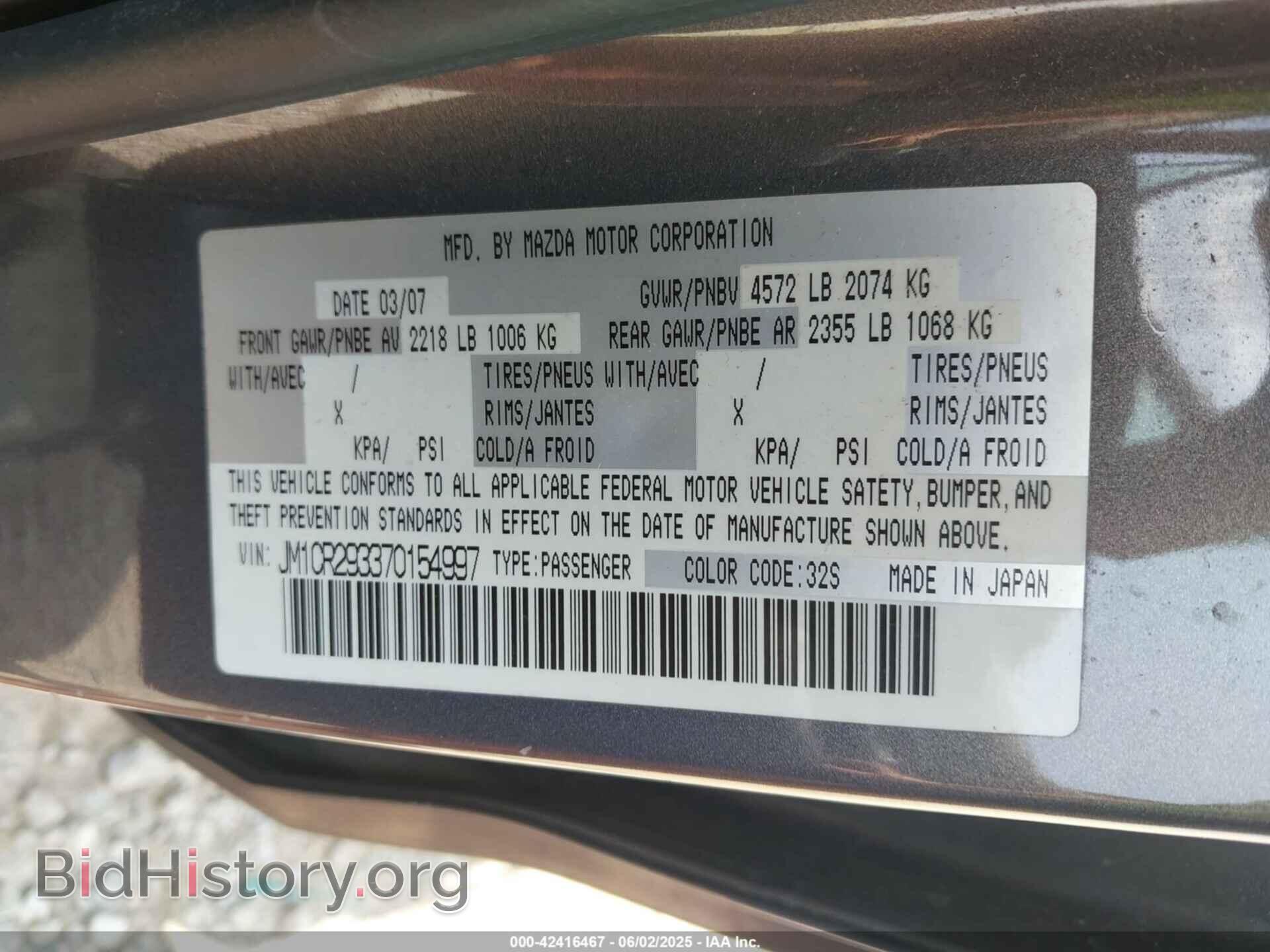 2007 MAZDA MAZDA5 - VIN: JM1CR293370154997 - Фото 9