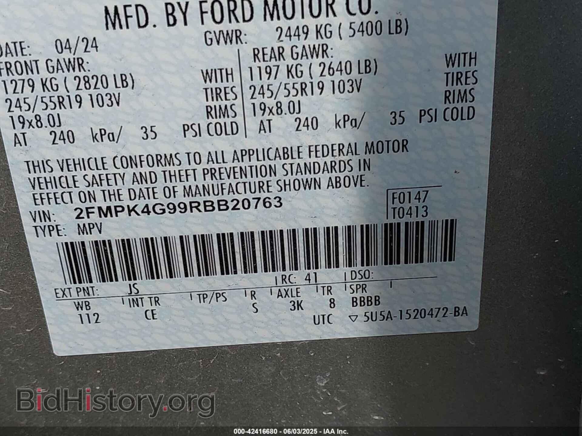 2024 FORD EDGE - VIN: 2FMPK4G99RBB20763 - Фото 9