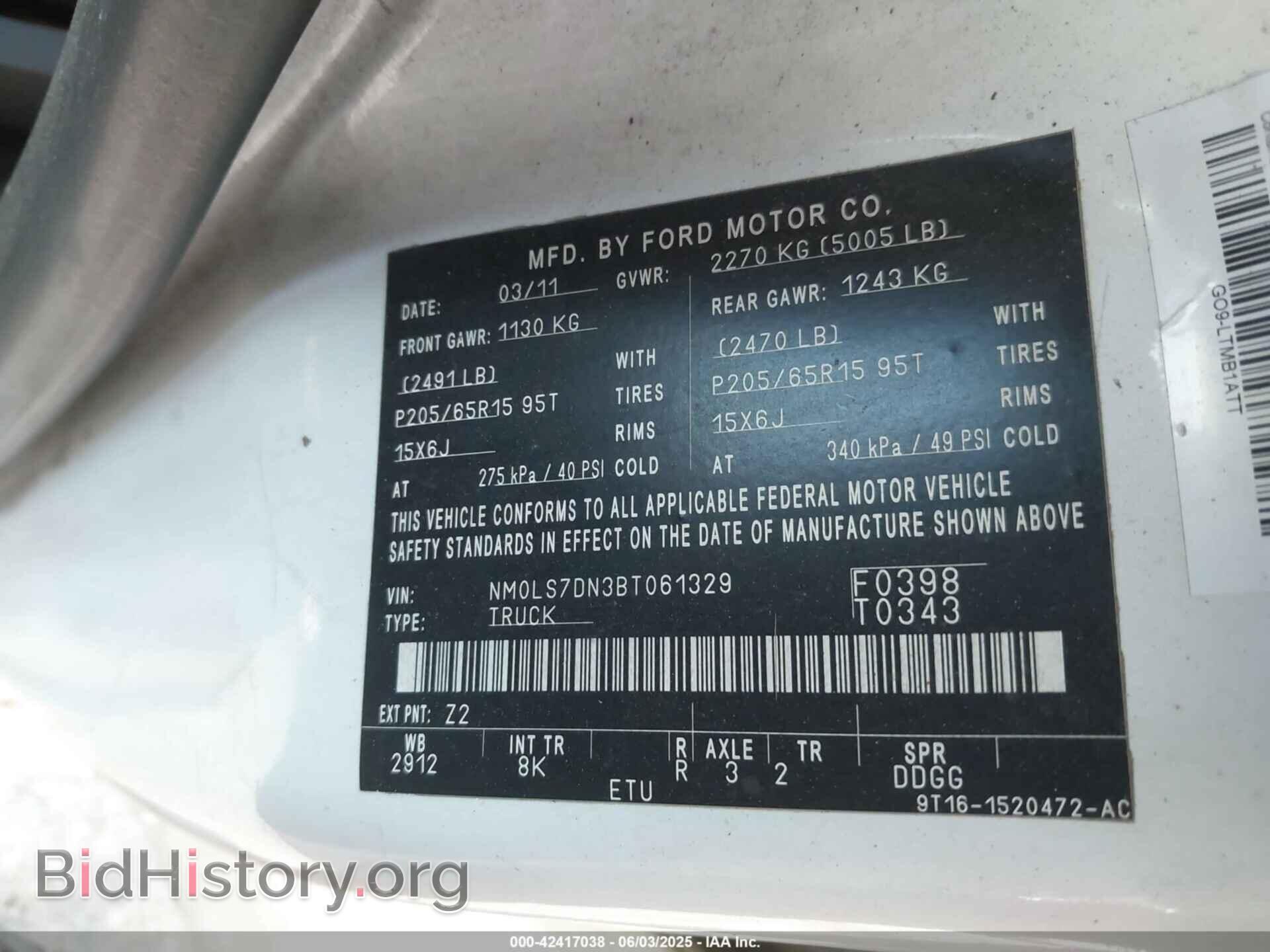 2011 FORD TRANSIT CONNECT - VIN: NM0LS7DN3BT061329 - Фото 9