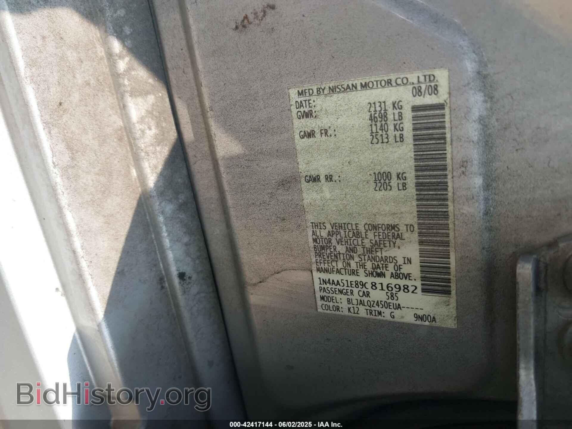 2009 NISSAN MAXIMA - VIN: 1N4AA51E89C816982 - Фото 9