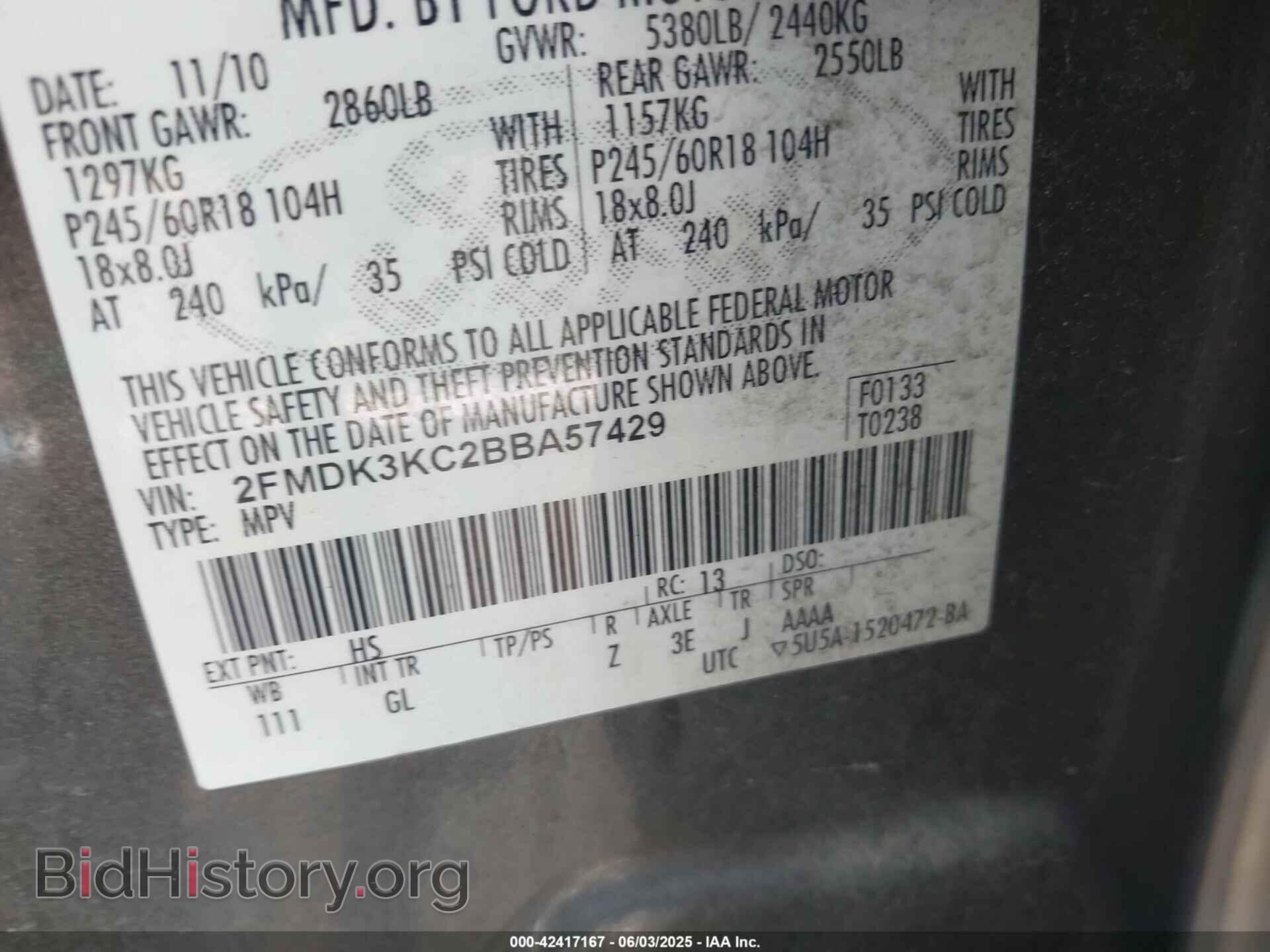 2011 FORD EDGE - VIN: 2FMDK3KC2BBA57429 - Фото 9