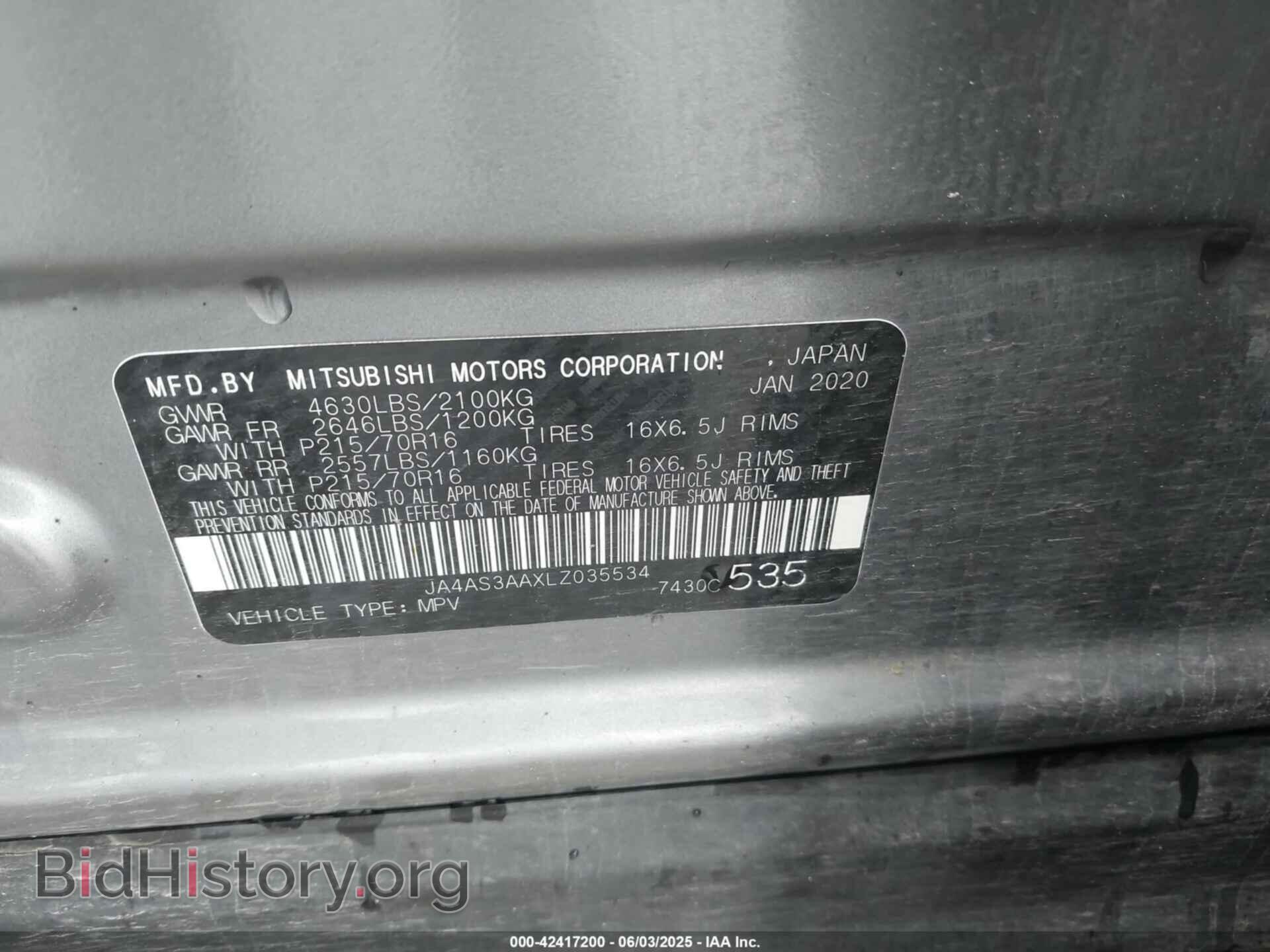 2020 MITSUBISHI ECLIPSE CROSS - VIN: JA4AS3AAXLZ035534 - Фото 9