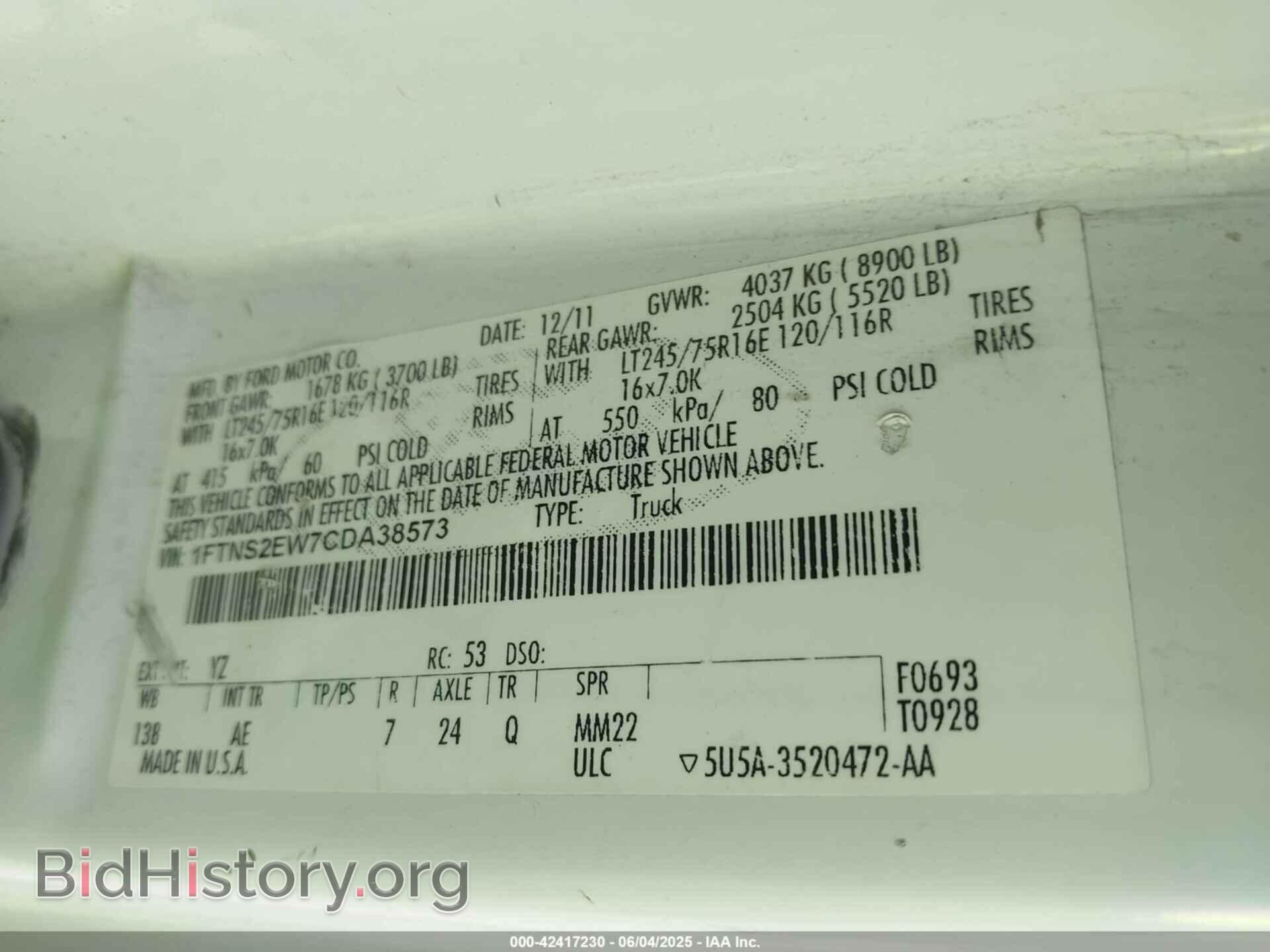2012 FORD E-250 - VIN: 1FTNS2EW7CDA38573 - Фото 9