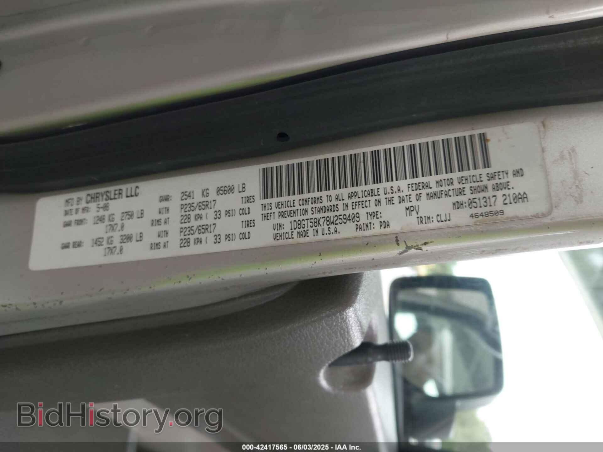 2008 DODGE NITRO - VIN: 1D8GT58K78W259409 - Фото 9