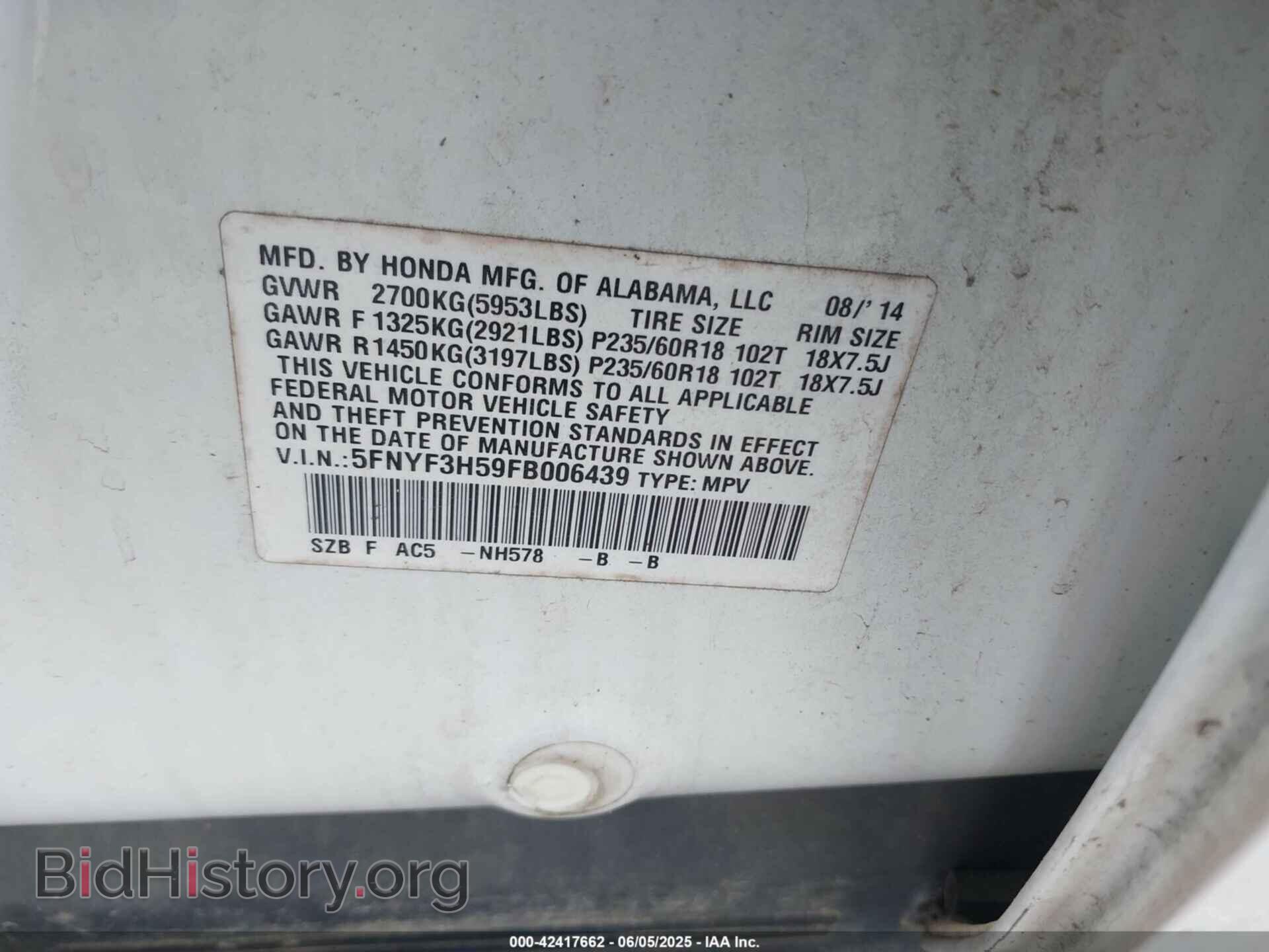 2015 HONDA PILOT - VIN: 5FNYF3H59FB006439 - Фото 9