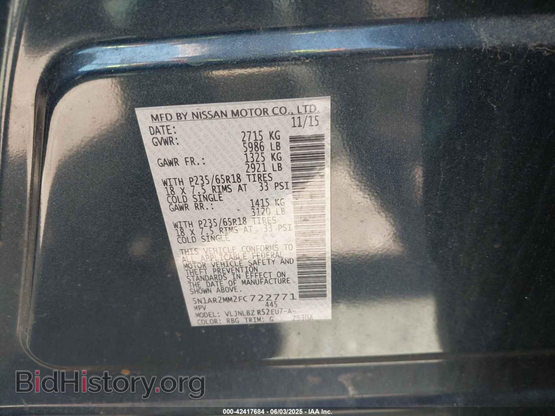 2015 NISSAN PATHFINDER - VIN: 5N1AR2MM2FC722771 - Фото 9