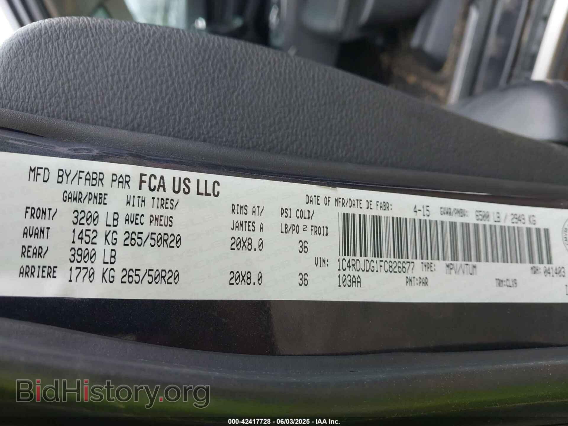 2015 DODGE DURANGO - VIN: 1C4RDJDG1FC826677 - Фото 9