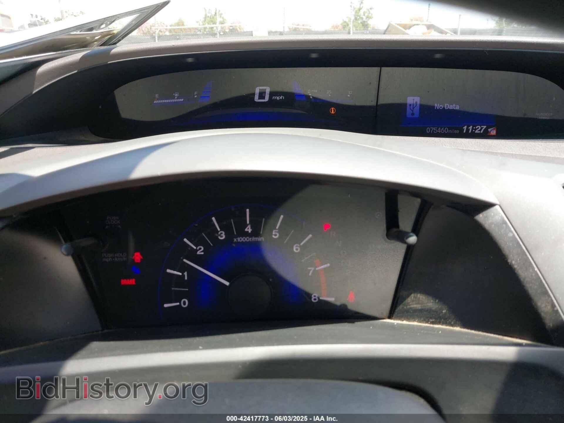 2012 HONDA CIVIC - VIN: 19XFB2F59CE319010 - Фото 7