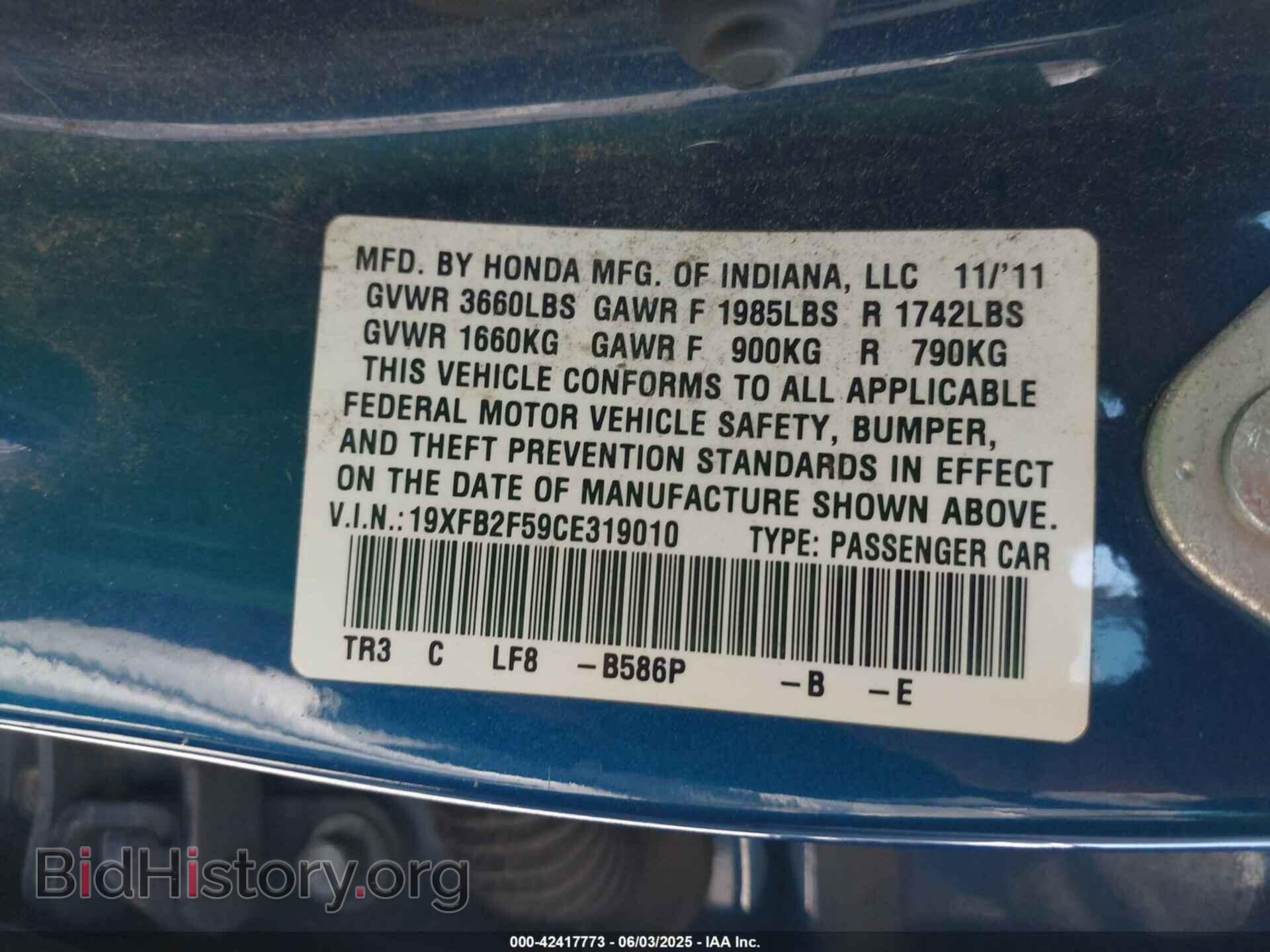 2012 HONDA CIVIC - VIN: 19XFB2F59CE319010 - Фото 9