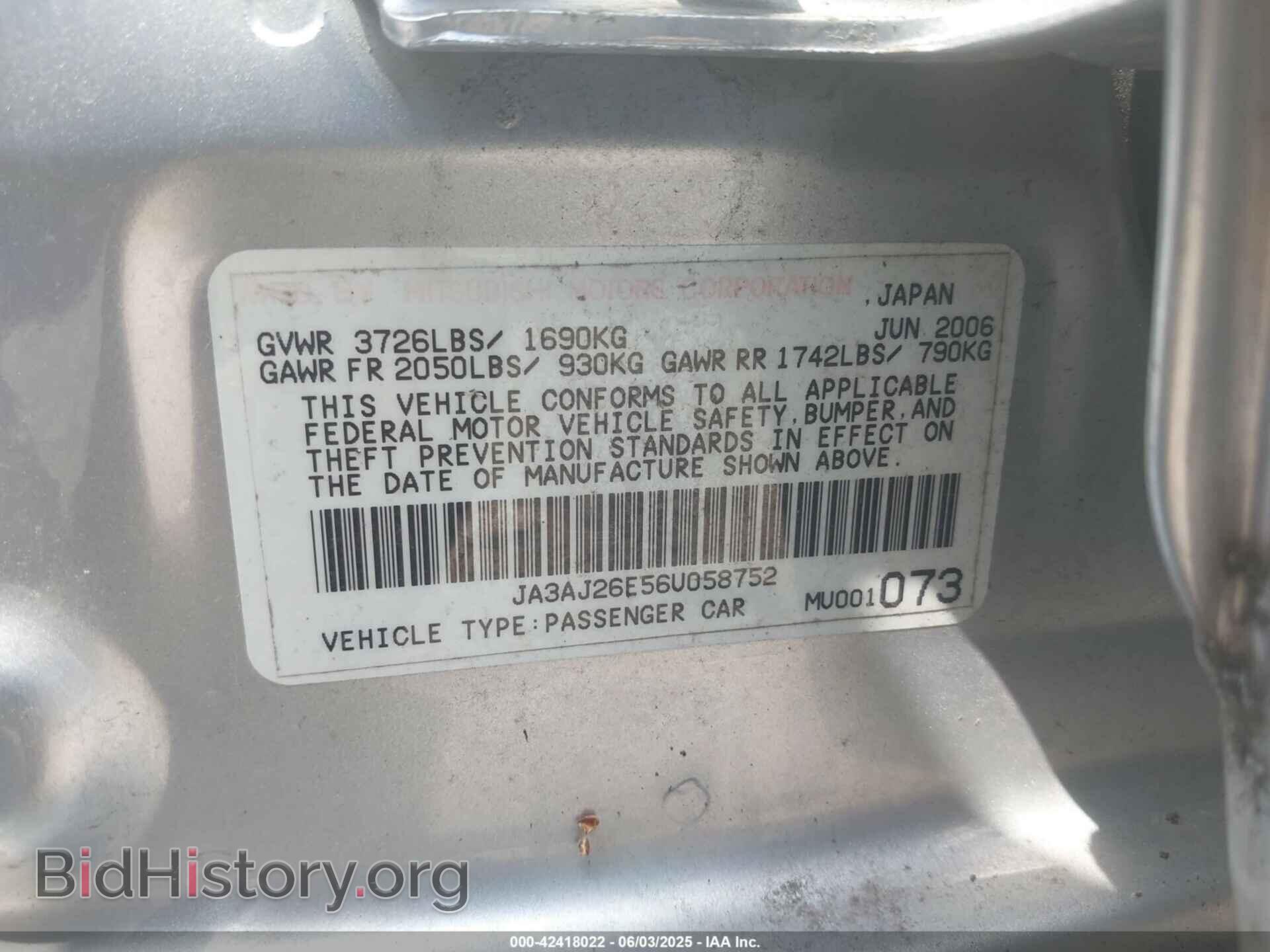 2006 MITSUBISHI LANCER - VIN: JA3AJ26E56U058752 - Фото 9