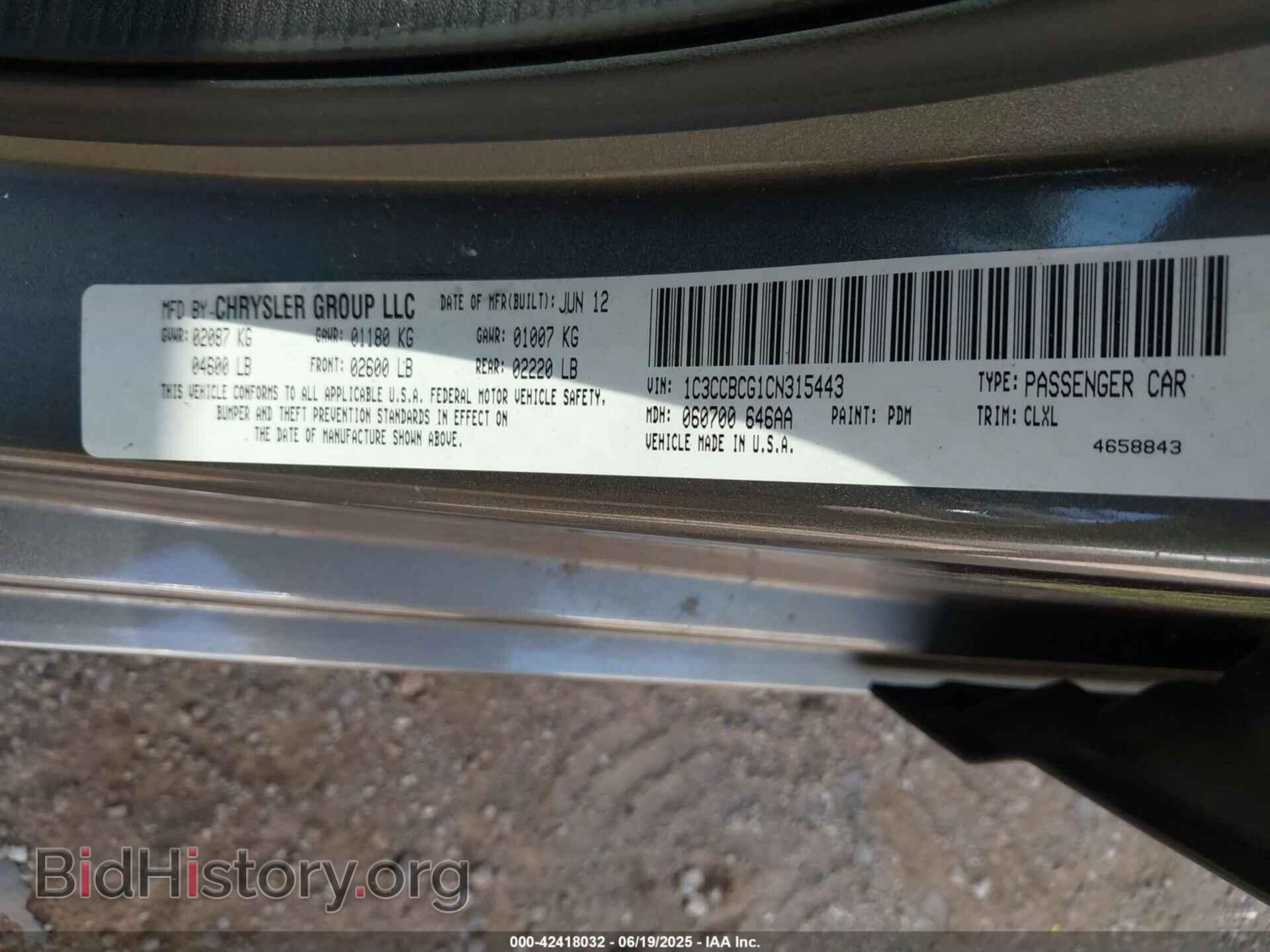 2012 CHRYSLER 200 - VIN: 1C3CCBCG1CN315443 - Фото 9