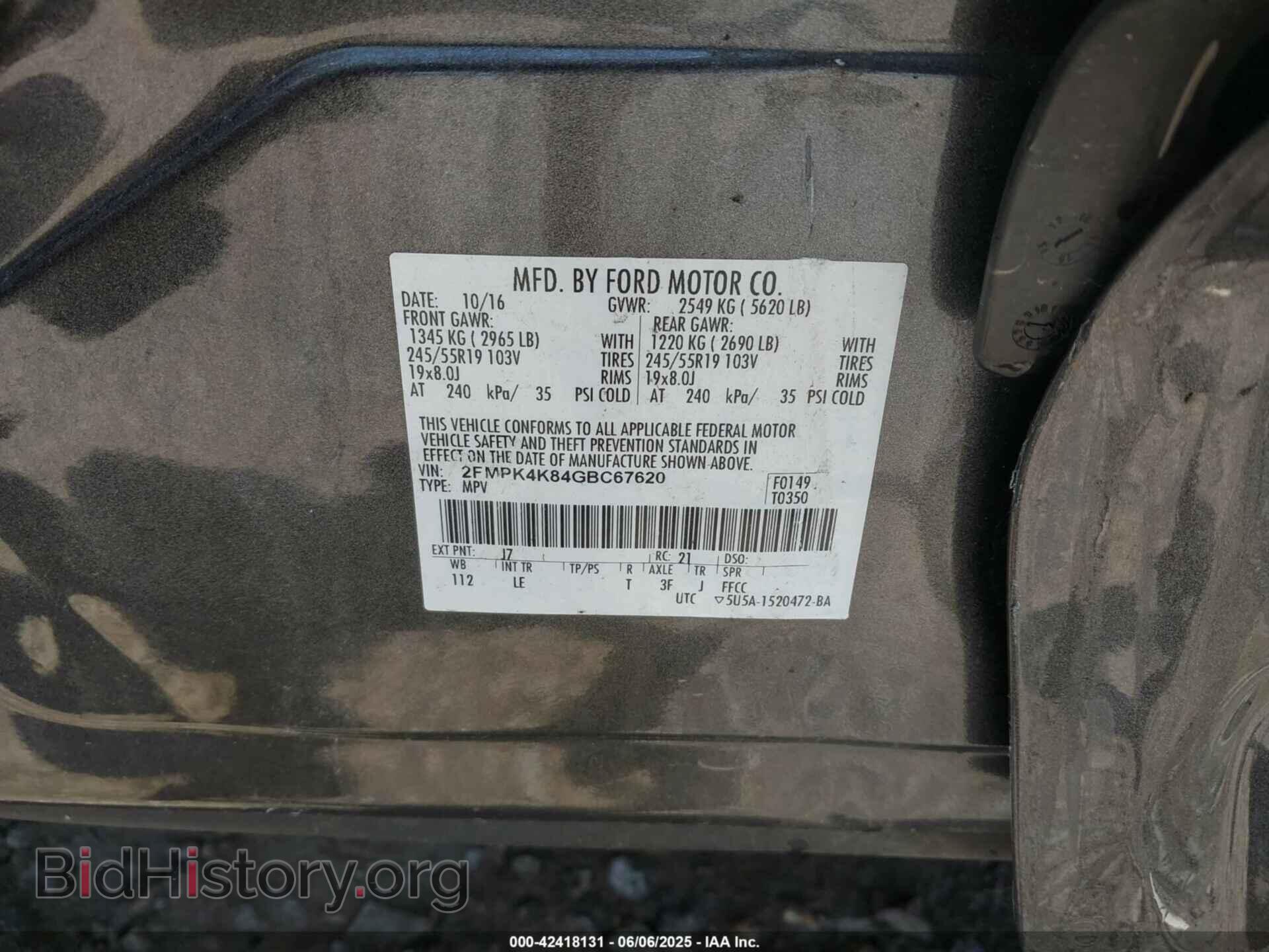 2016 FORD EDGE - VIN: 2FMPK4K84GBC67620 - Фото 9