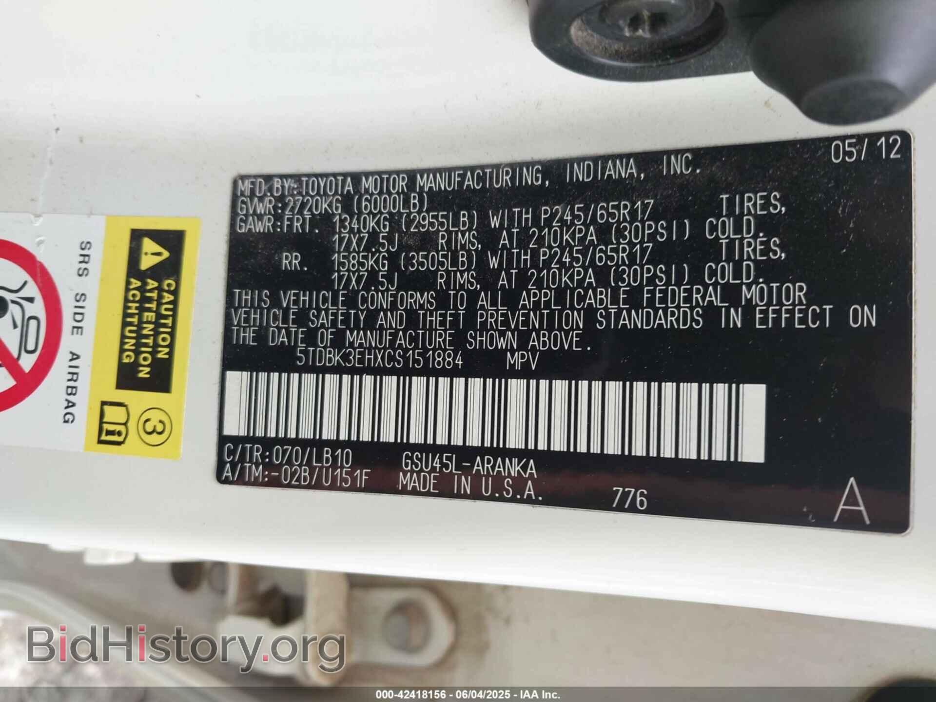 2012 TOYOTA HIGHLANDER - VIN: 5TDBK3EHXCS151884 - Фото 9