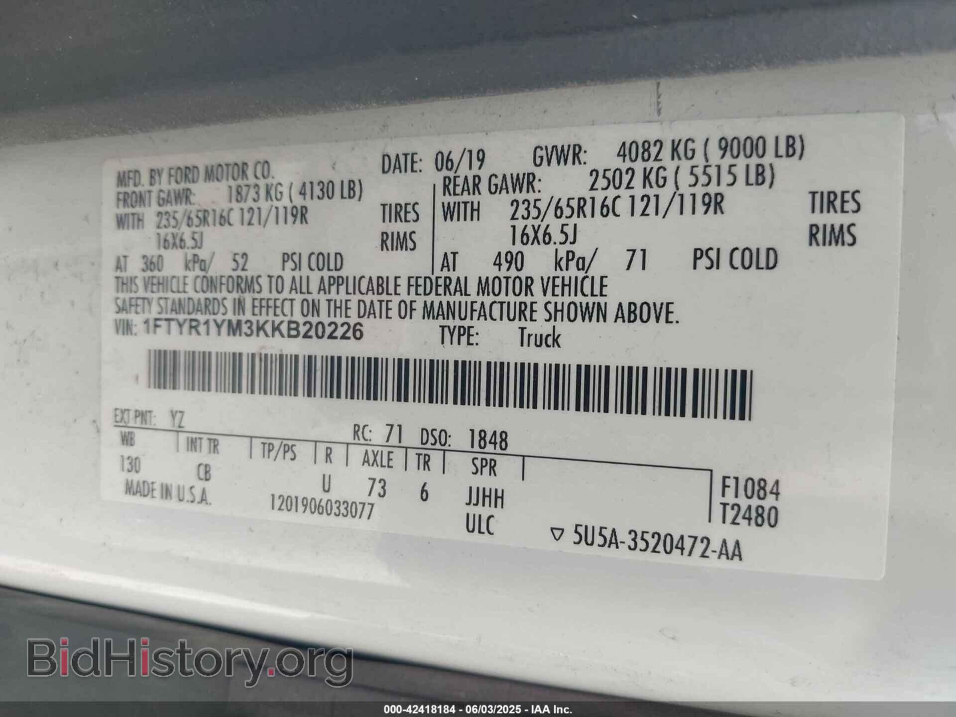 2019 FORD TRANSIT-250 - VIN: 1FTYR1YM3KKB20226 - Фото 9