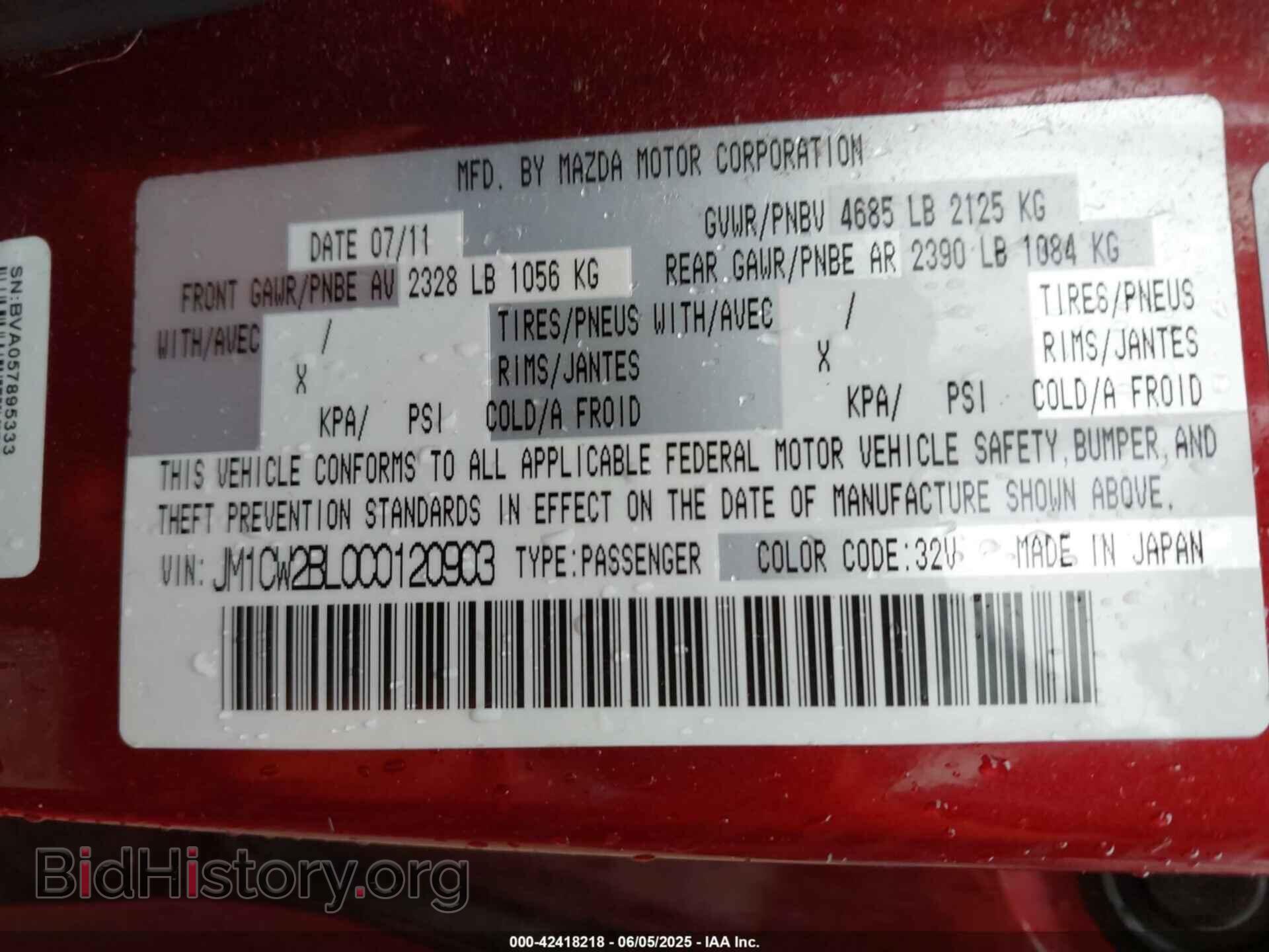 2012 MAZDA MAZDA5 - VIN: JM1CW2BL0C0120903 - Фото 9