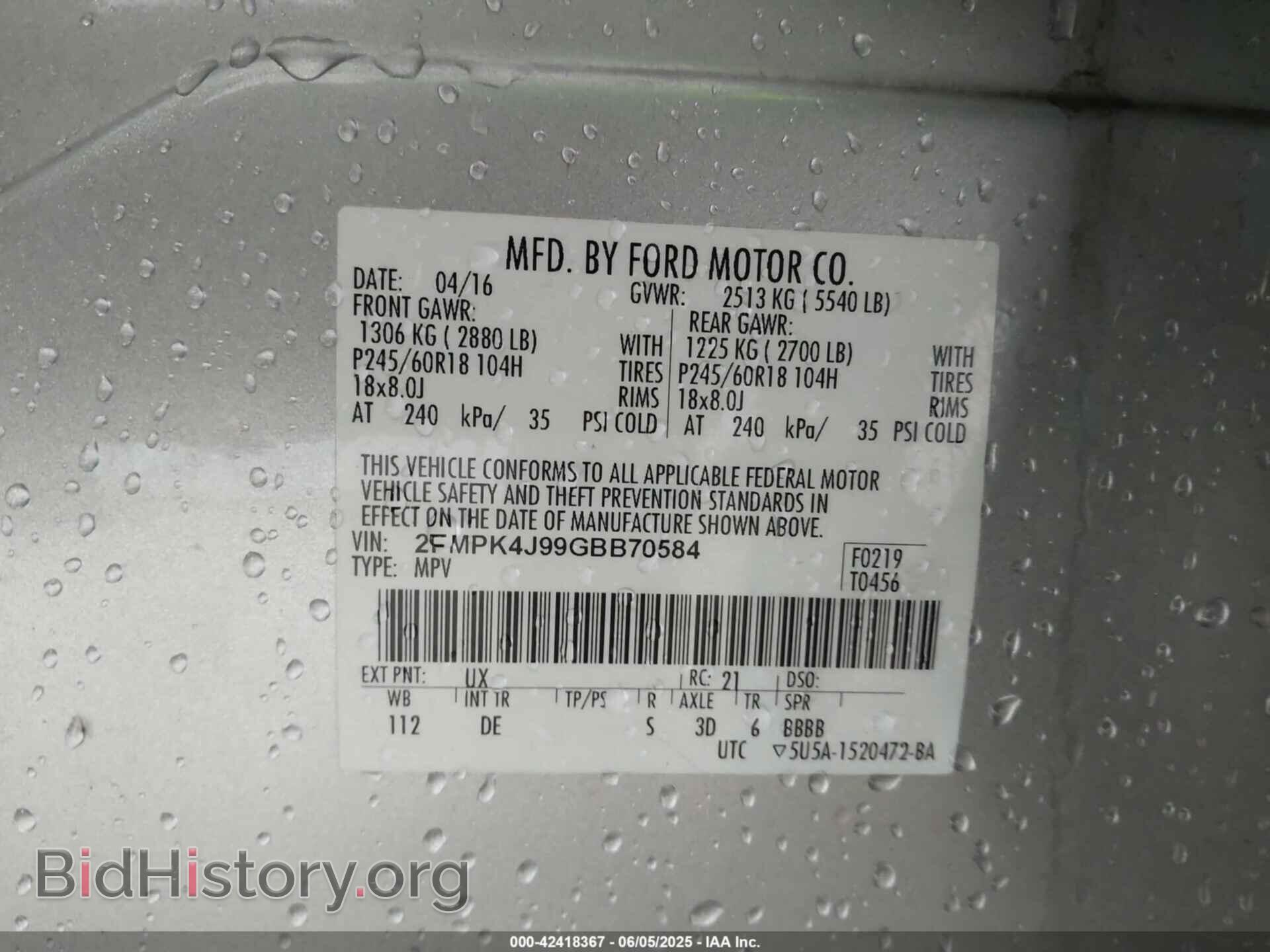 2016 FORD EDGE - VIN: 2FMPK4J99GBB70584 - Фото 9