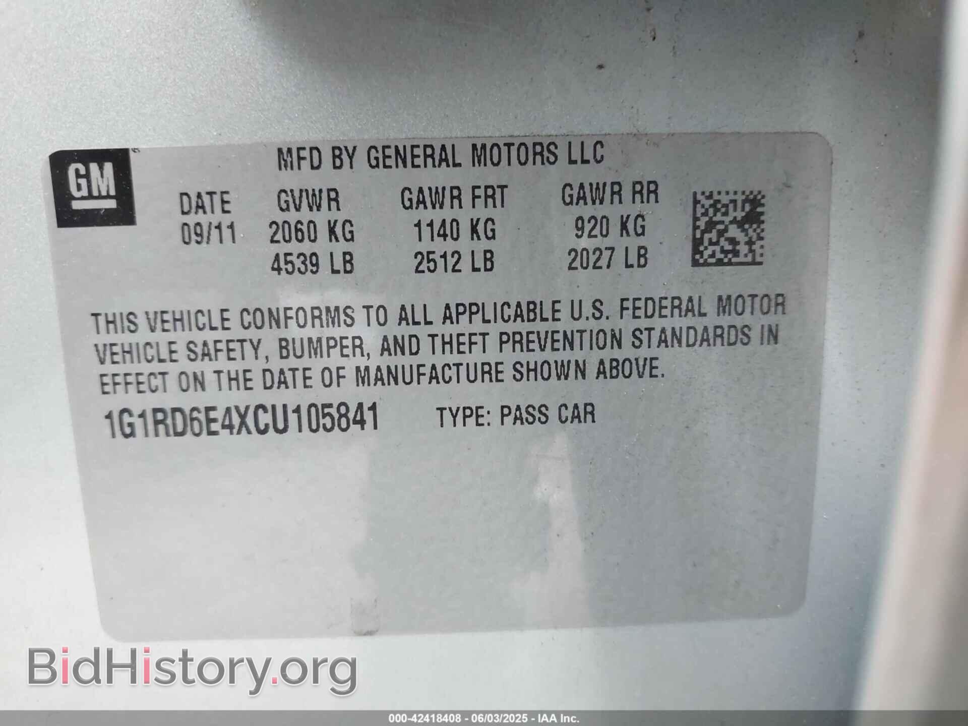 2012 CHEVROLET VOLT - VIN: 1G1RD6E4XCU105841 - Фото 9
