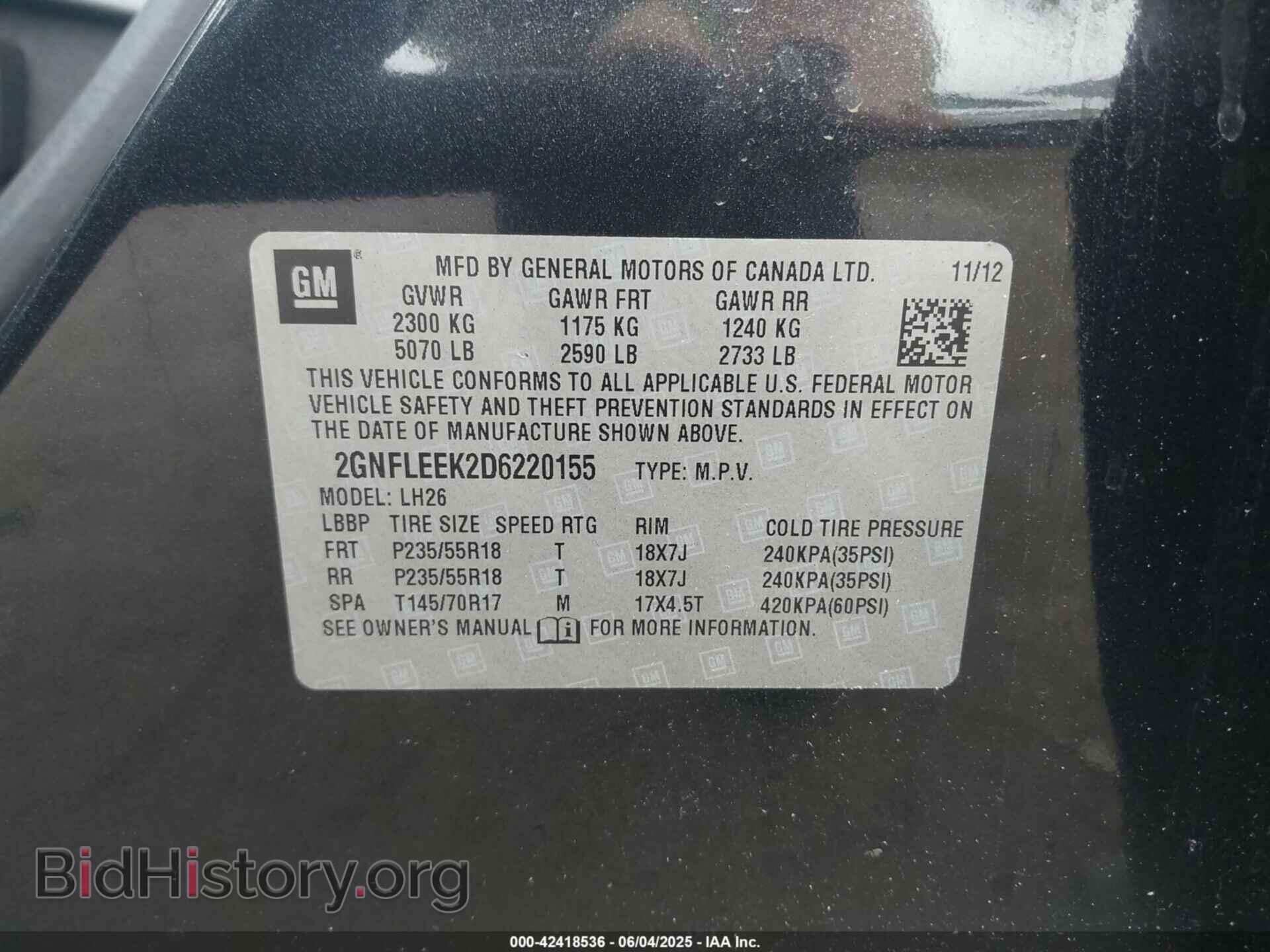 2013 CHEVROLET EQUINOX - VIN: 2GNFLEEK2D6220155 - Фото 9