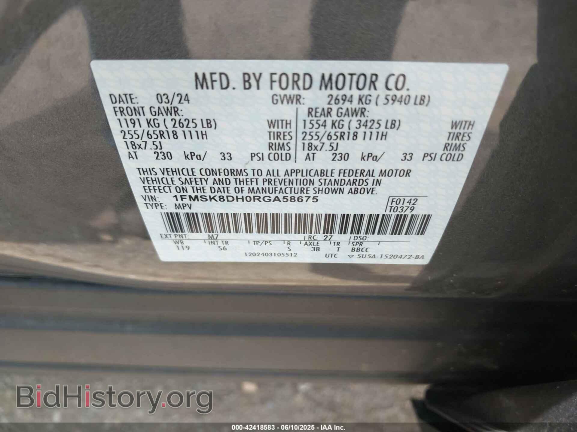 2024 FORD EXPLORER - VIN: 1FMSK8DH0RGA58675 - Фото 9