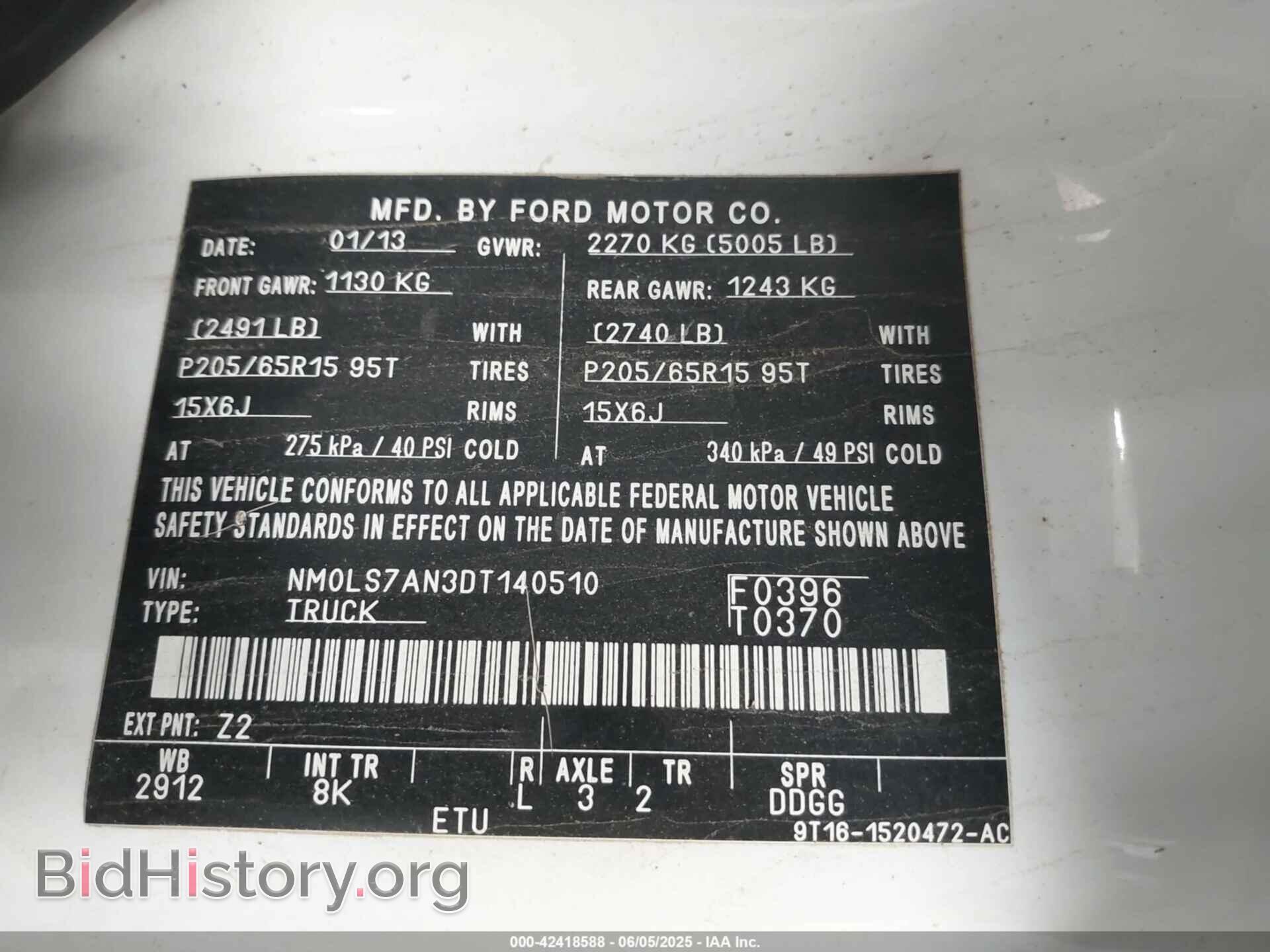2013 FORD TRANSIT CONNECT - VIN: NM0LS7AN3DT140510 - Фото 4