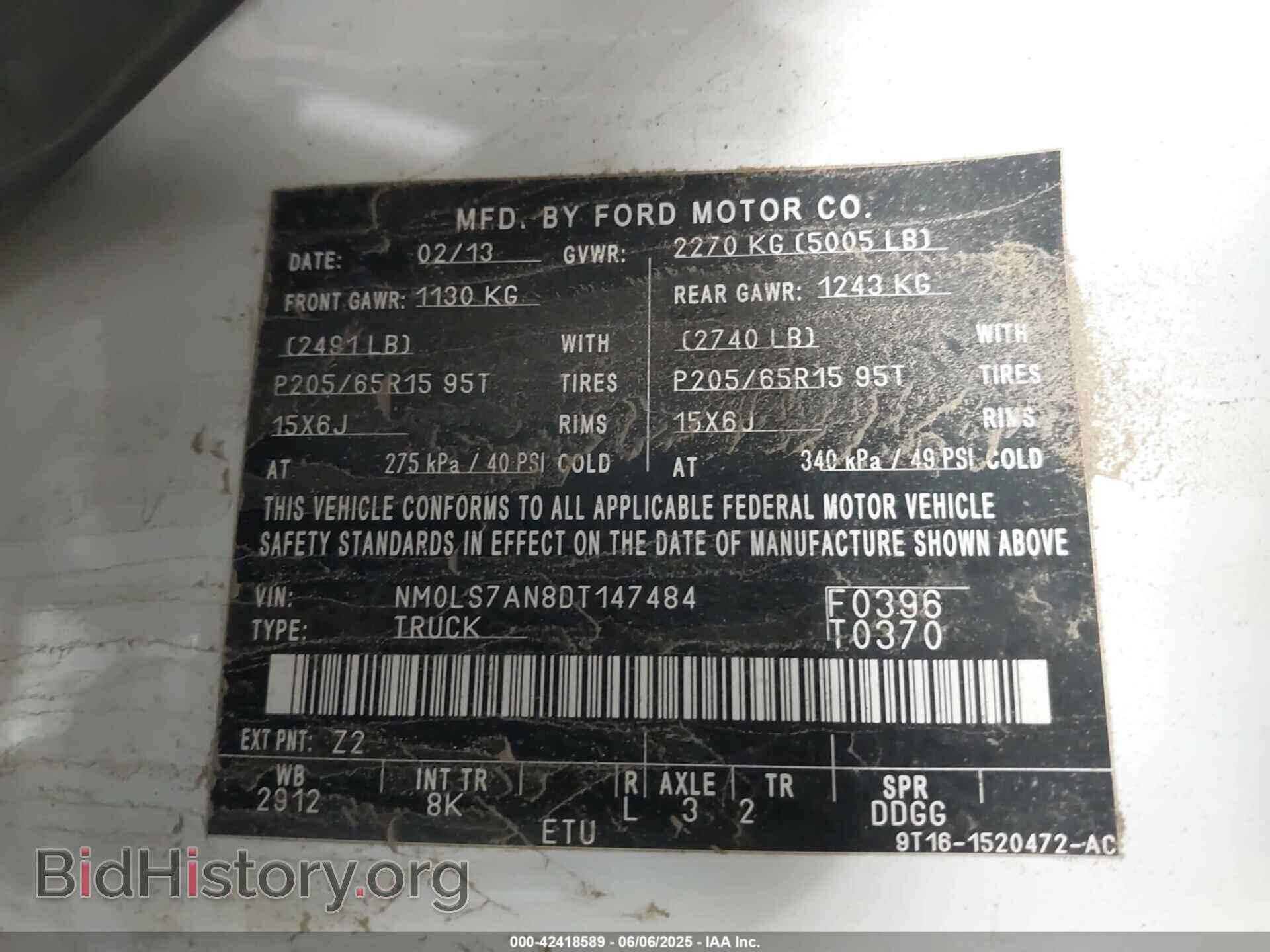 2013 FORD TRANSIT CONNECT - VIN: NM0LS7AN8DT147484 - Фото 9