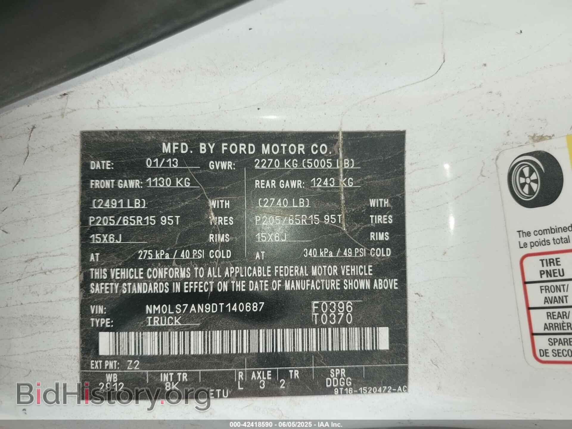 2013 FORD TRANSIT CONNECT - VIN: NM0LS7AN9DT140687 - Фото 4