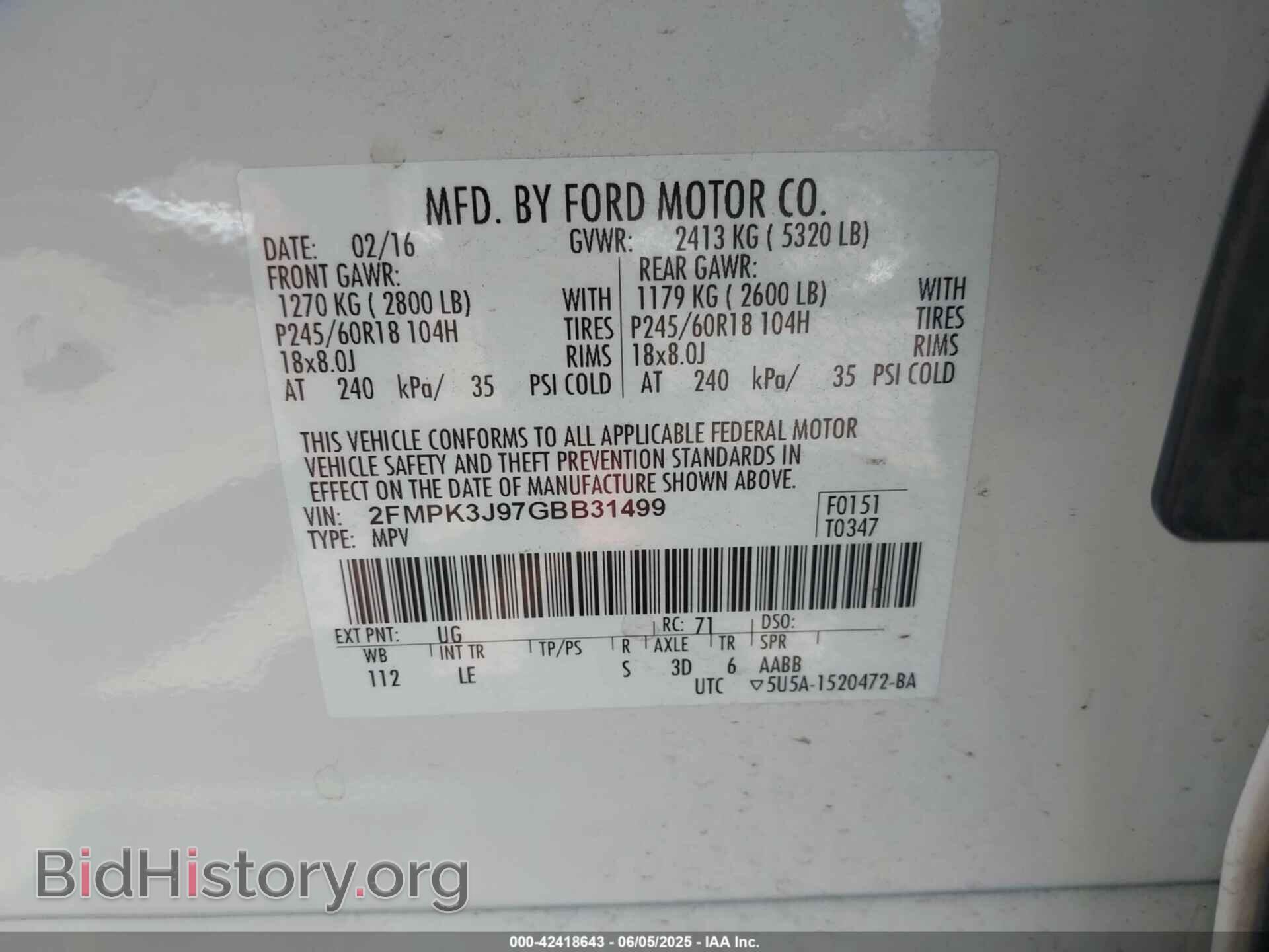 2016 FORD EDGE - VIN: 2FMPK3J97GBB31499 - Фото 9