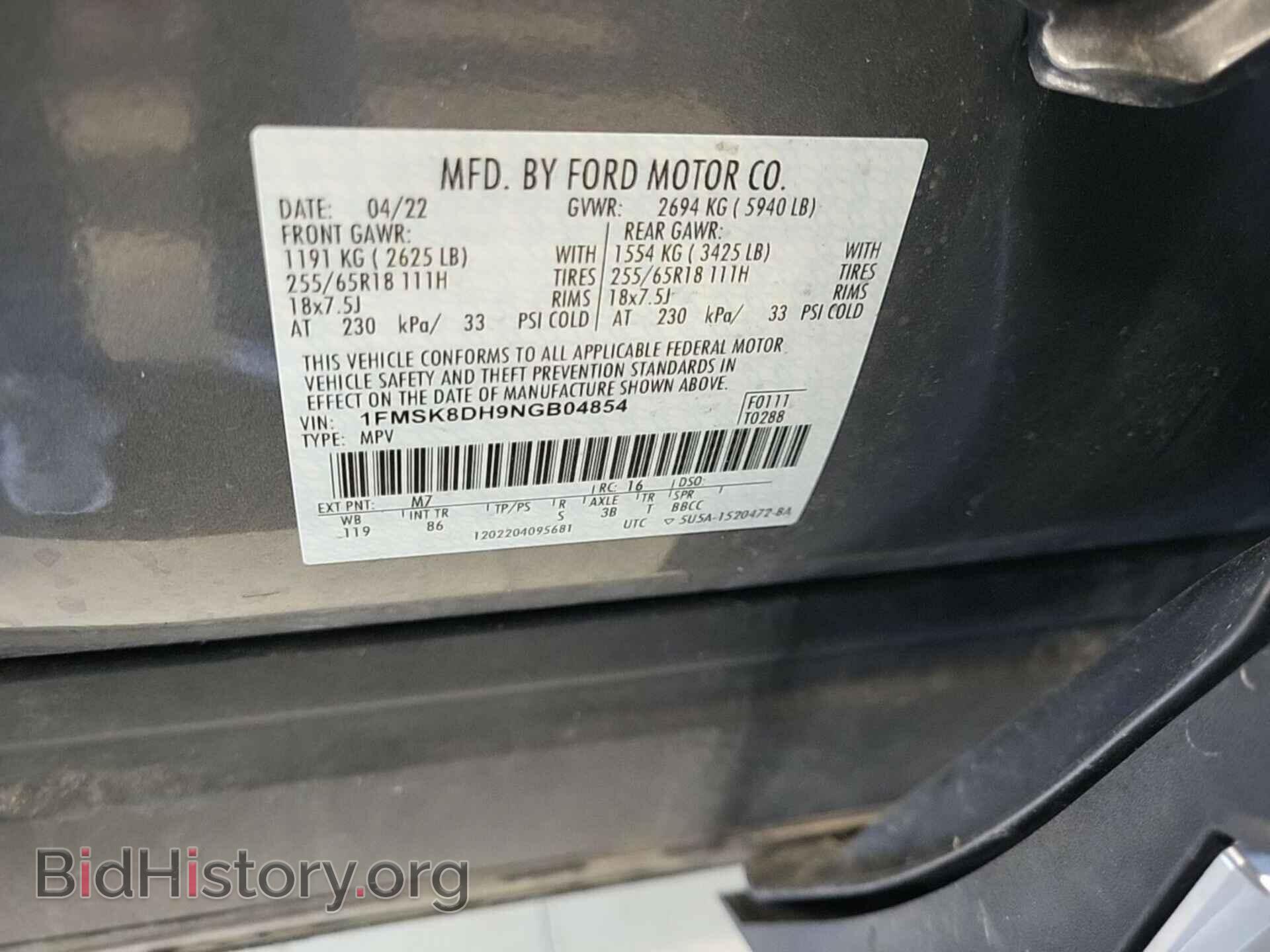 2022 FORD EXPLORER - VIN: 1FMSK8DH9NGB04854 - Фото 8