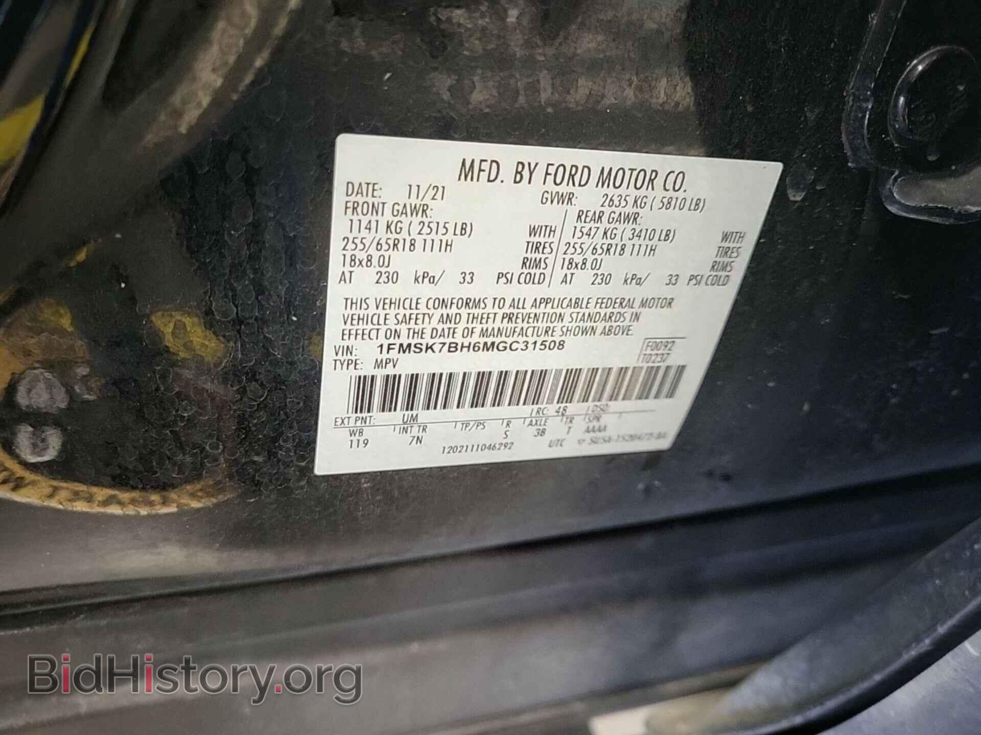 2021 FORD EXPLORER - VIN: 1FMSK7BH6MGC31508 - Фото 3