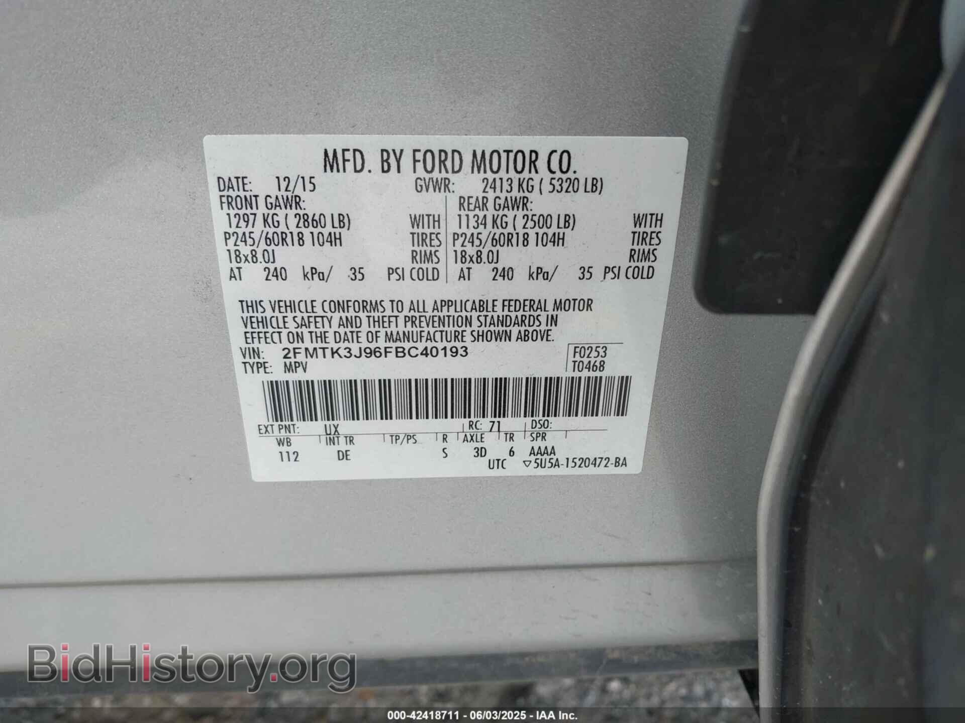 2015 FORD EDGE - VIN: 2FMTK3J96FBC40193 - Фото 9